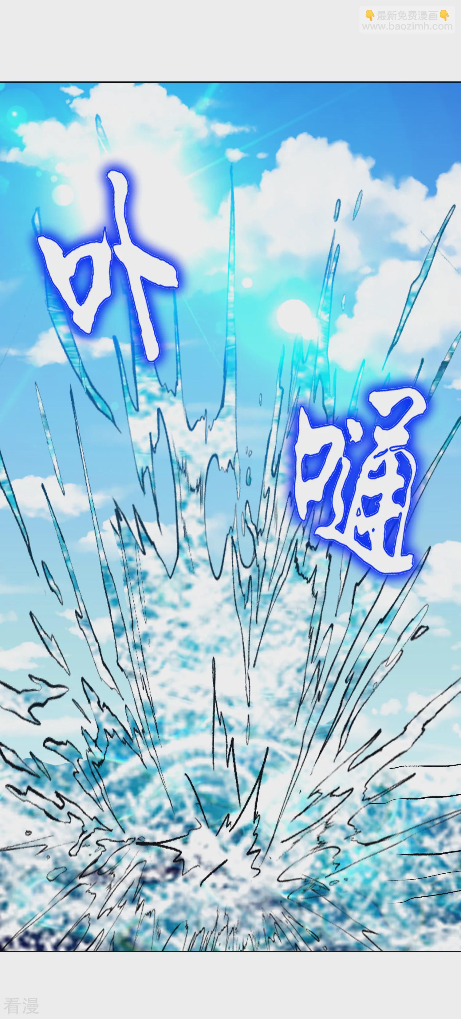 系統仙尊在都市 - 第128話 這勾魂術誰扛得住啊 - 3