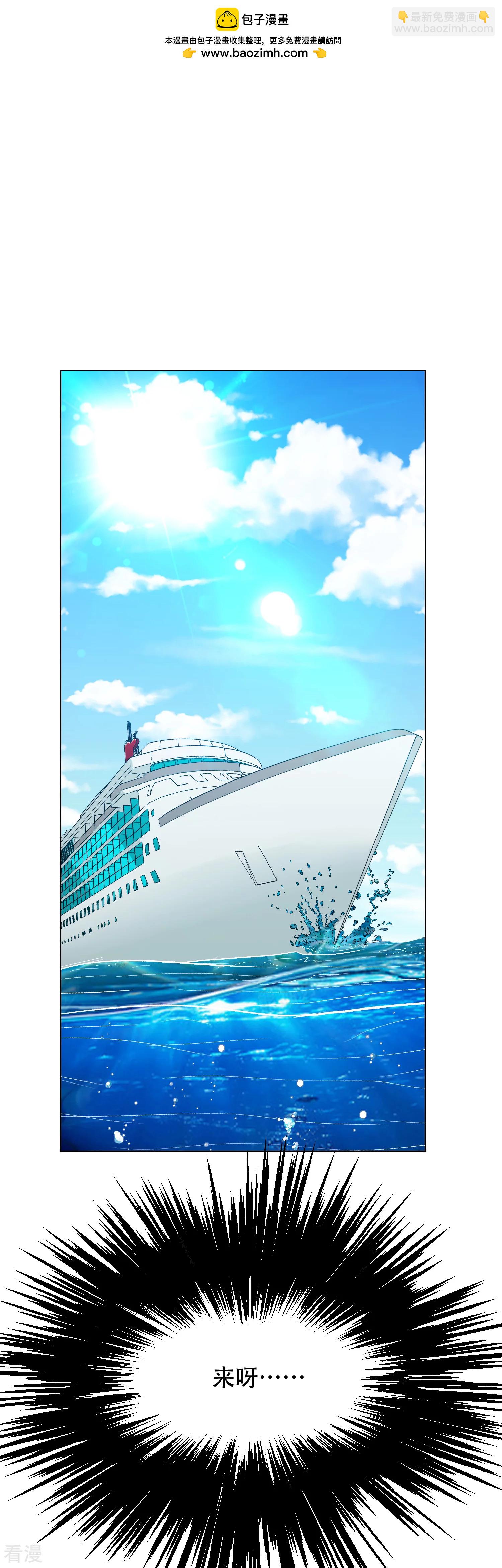 系統仙尊在都市 - 第128話 這勾魂術誰扛得住啊 - 2