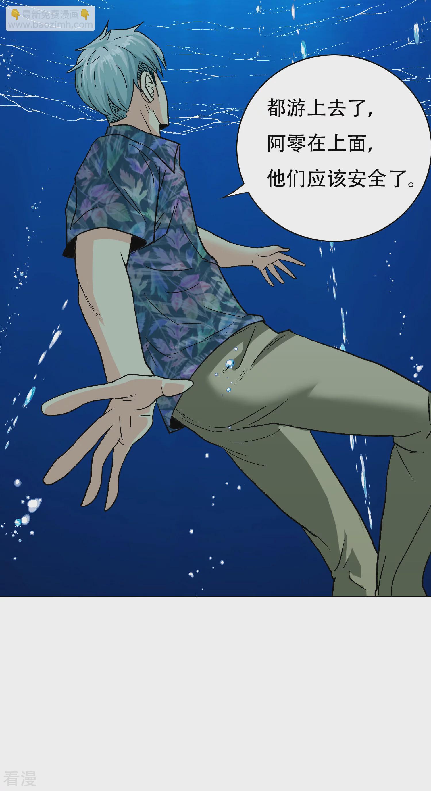 系統仙尊在都市 - 第128話 這勾魂術誰扛得住啊 - 5