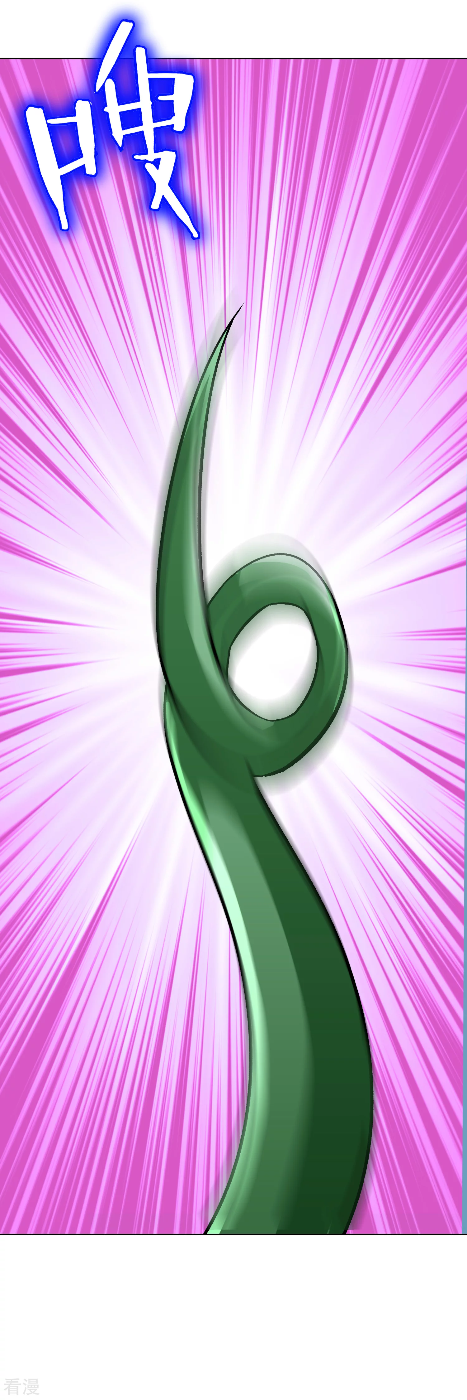 系統仙尊在都市 - 第128話 這勾魂術誰扛得住啊 - 6