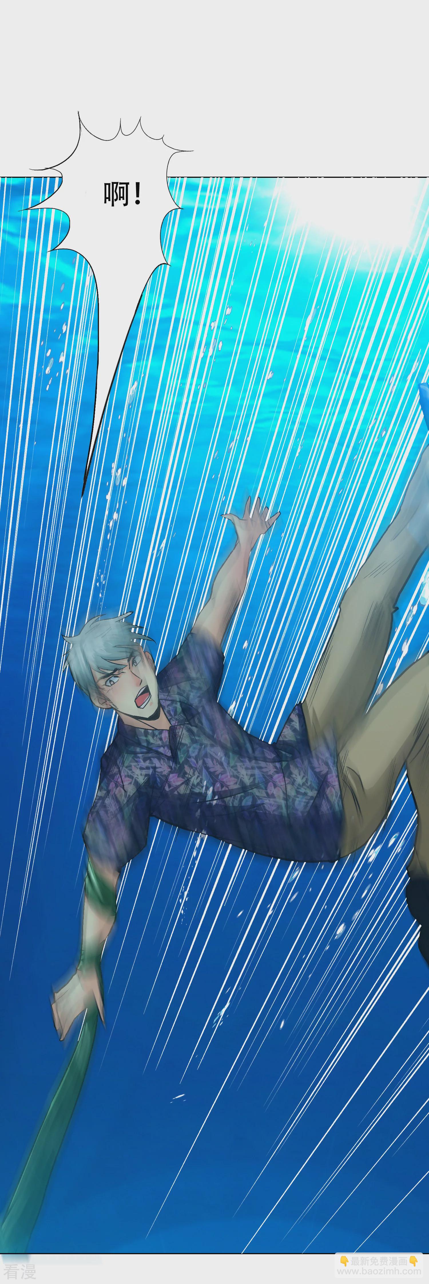 系統仙尊在都市 - 第128話 這勾魂術誰扛得住啊 - 1