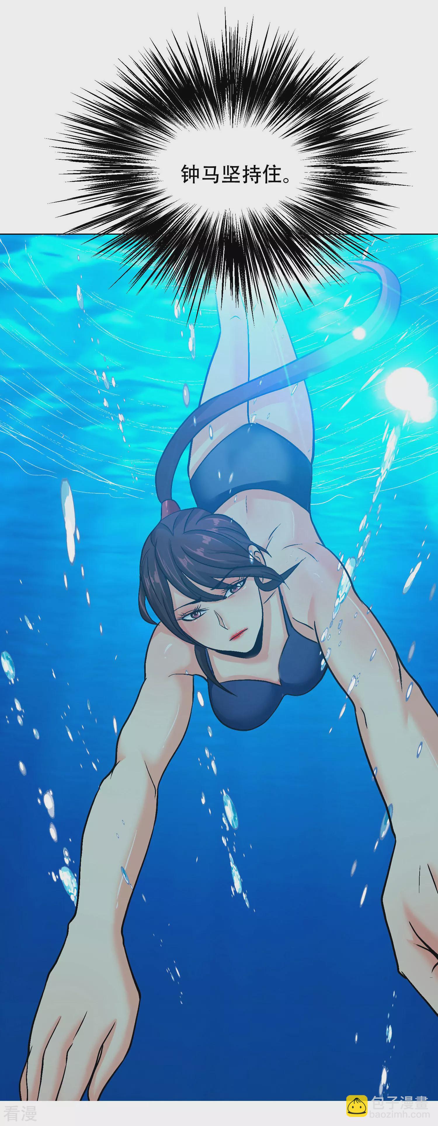 系統仙尊在都市 - 第128話 這勾魂術誰扛得住啊 - 2