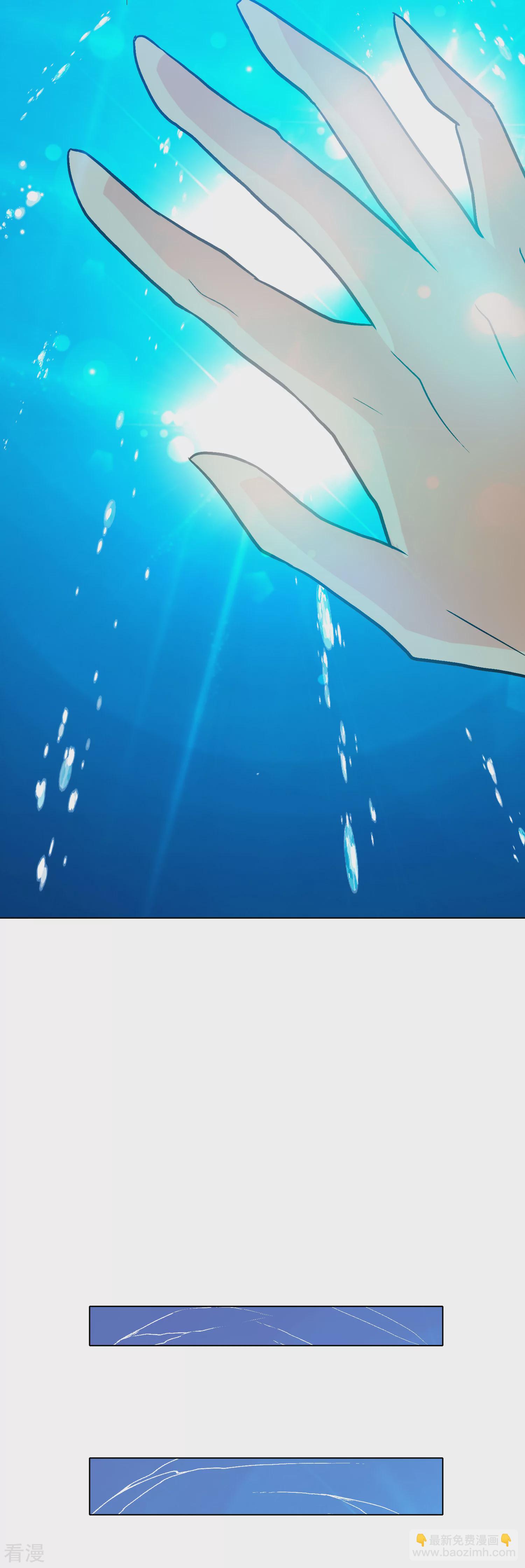 系統仙尊在都市 - 第128話 這勾魂術誰扛得住啊 - 4