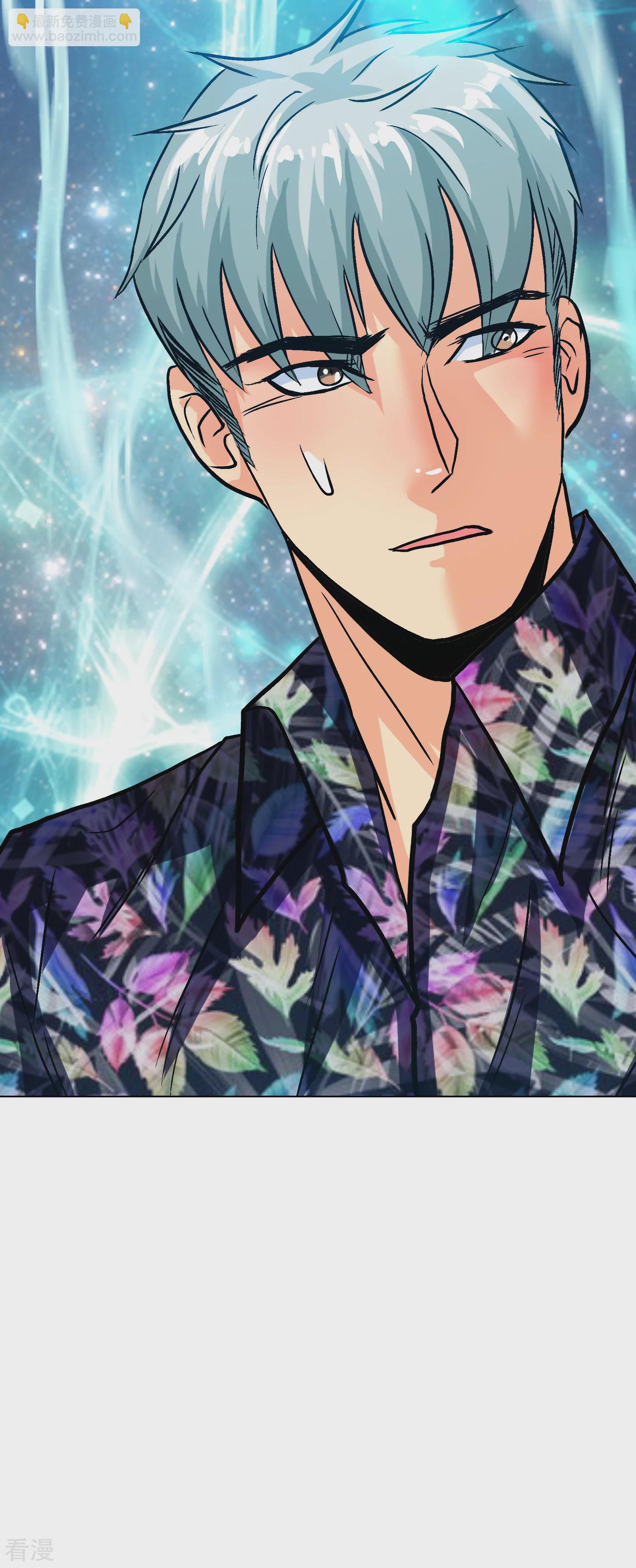 系統仙尊在都市 - 第128話 這勾魂術誰扛得住啊 - 2