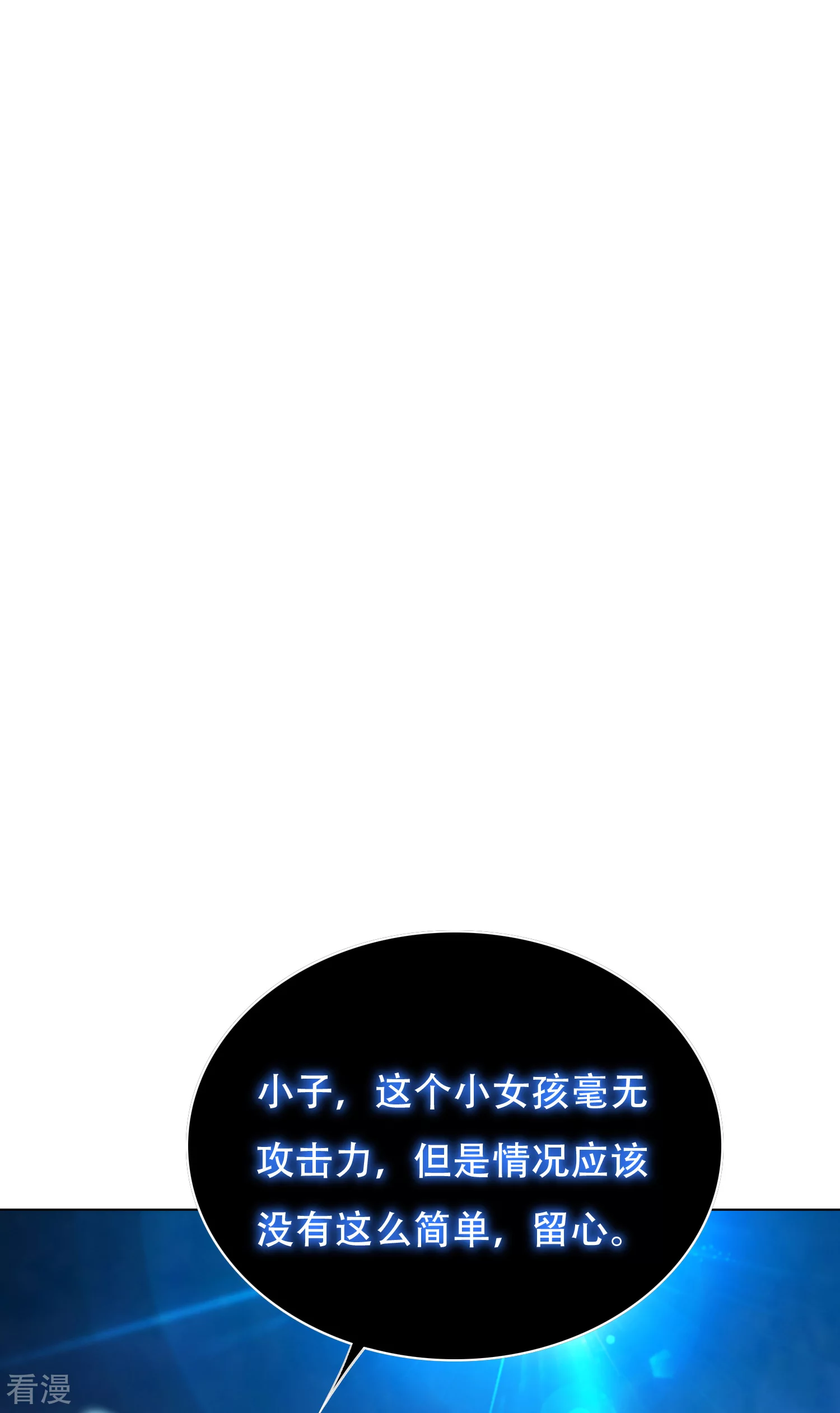 系統仙尊在都市 - 第130話 國外不好混 - 1