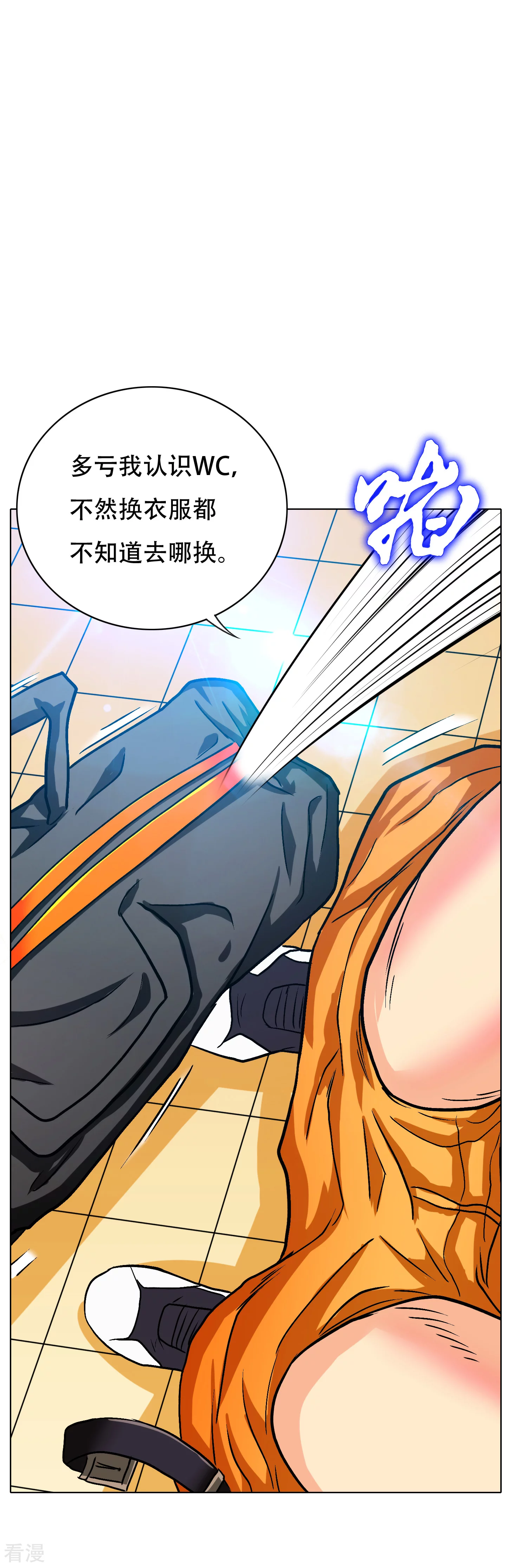 系統仙尊在都市 - 第130話 國外不好混 - 6