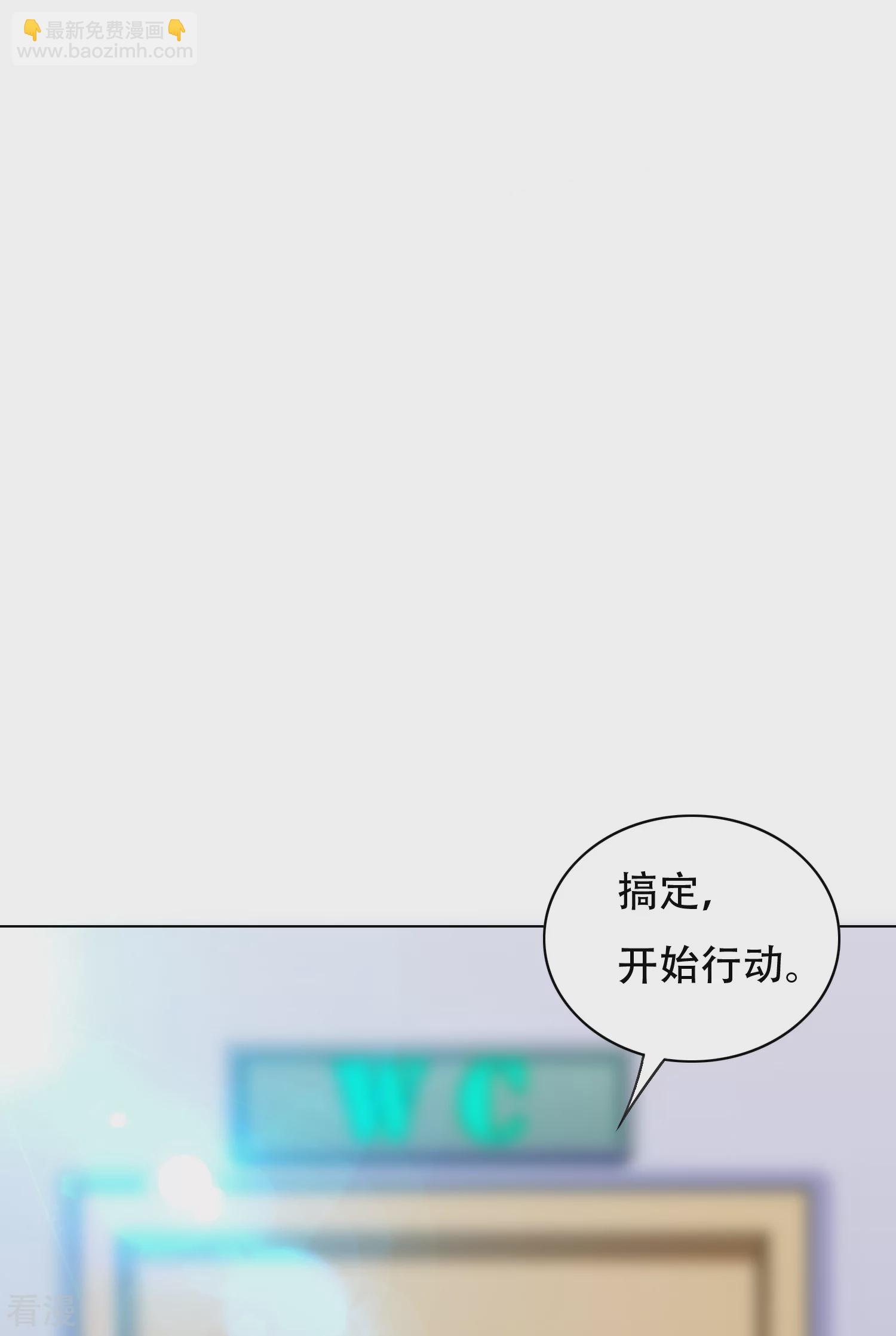 系統仙尊在都市 - 第130話 國外不好混 - 1