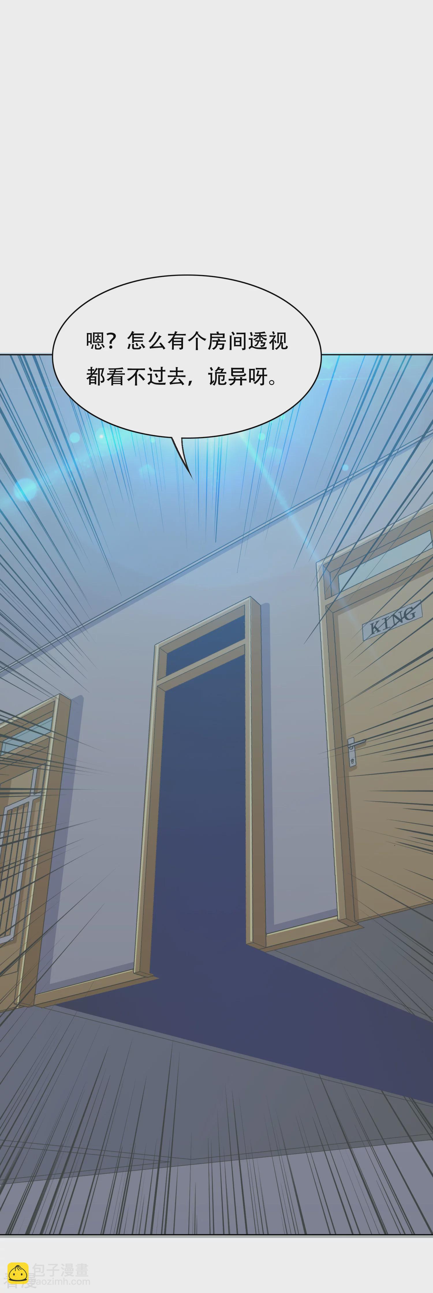 系統仙尊在都市 - 第130話 國外不好混 - 1