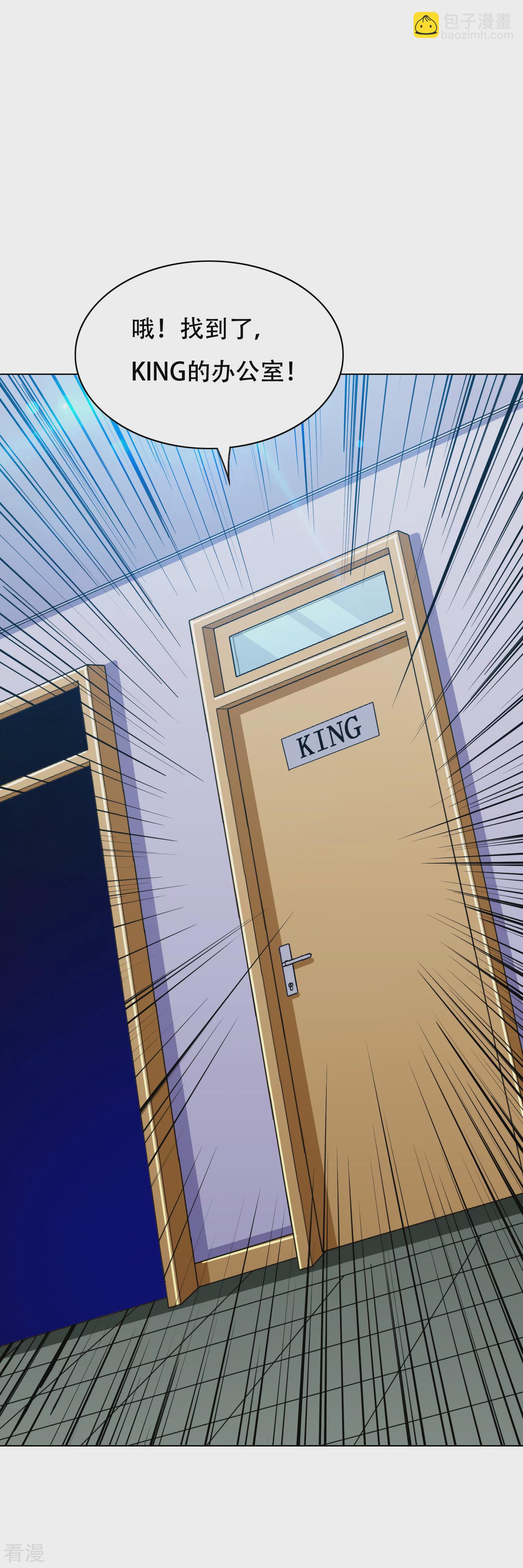 系統仙尊在都市 - 第130話 國外不好混 - 2