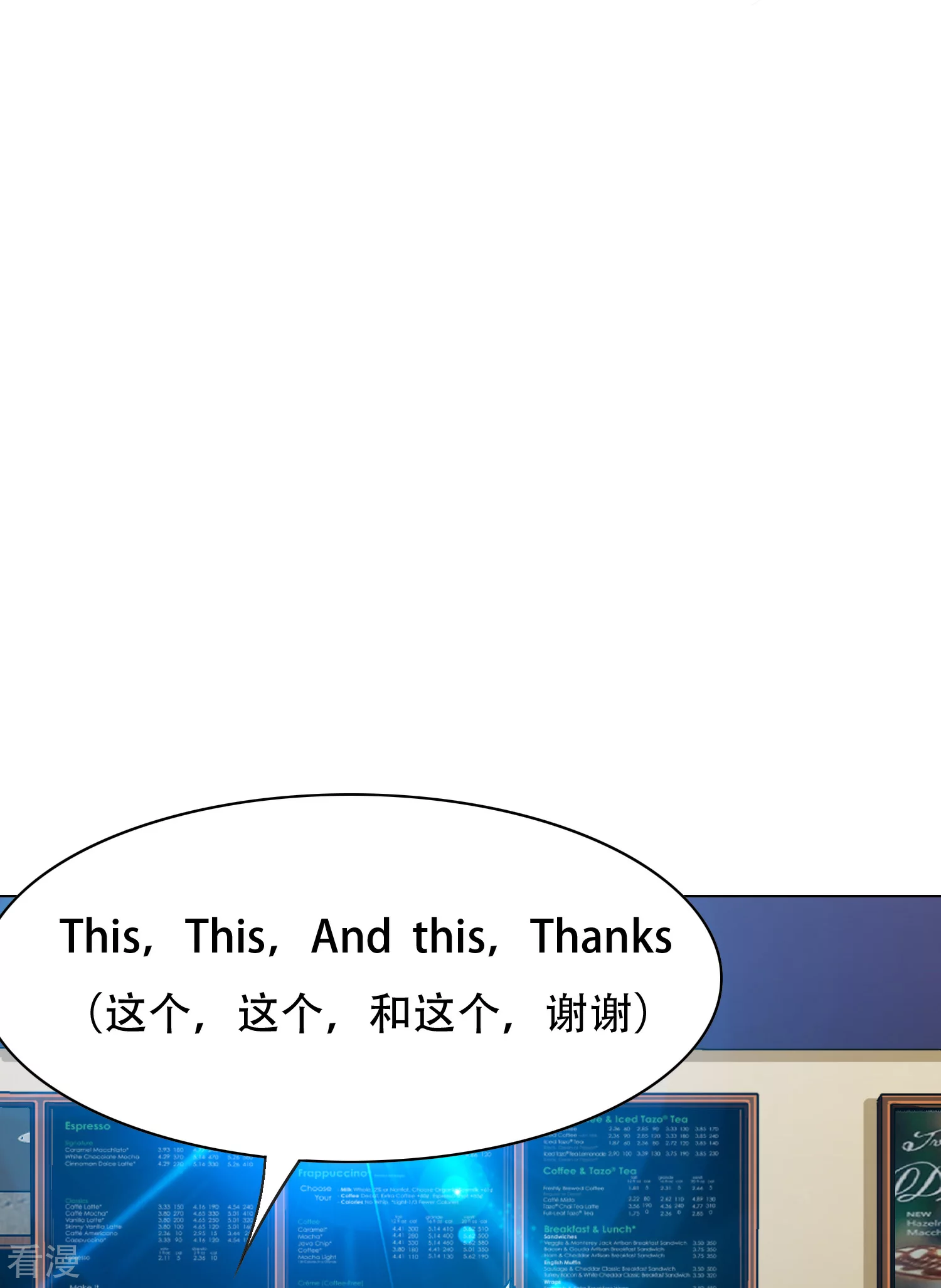 系統仙尊在都市 - 第130話 國外不好混 - 3