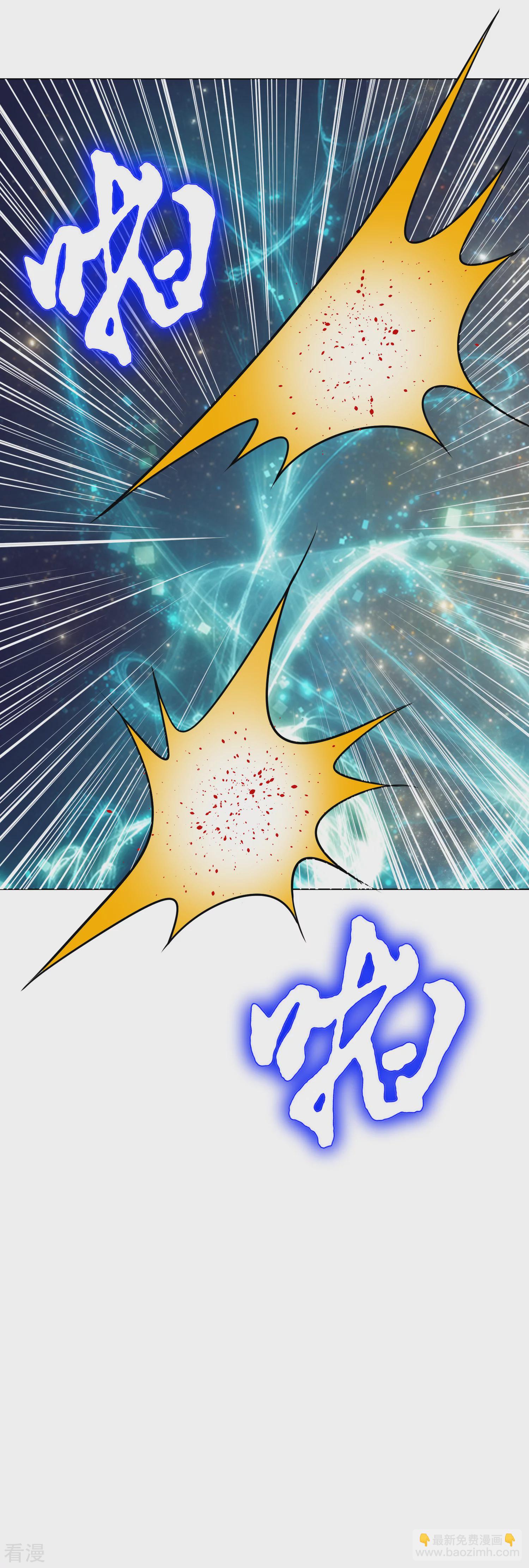 系統仙尊在都市 - 第130話 國外不好混 - 5