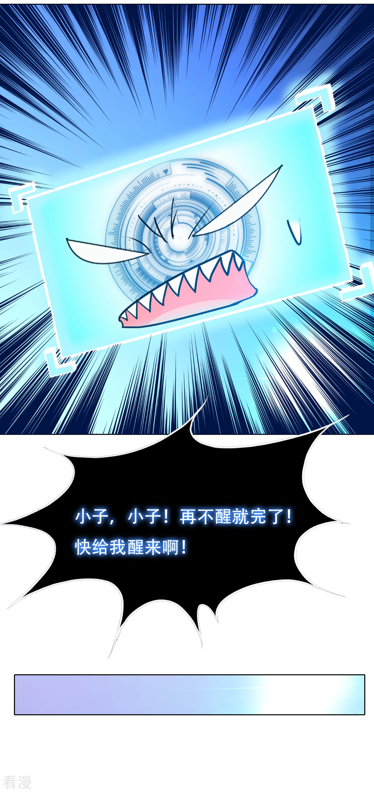 系統仙尊在都市 - 第130話 國外不好混 - 1