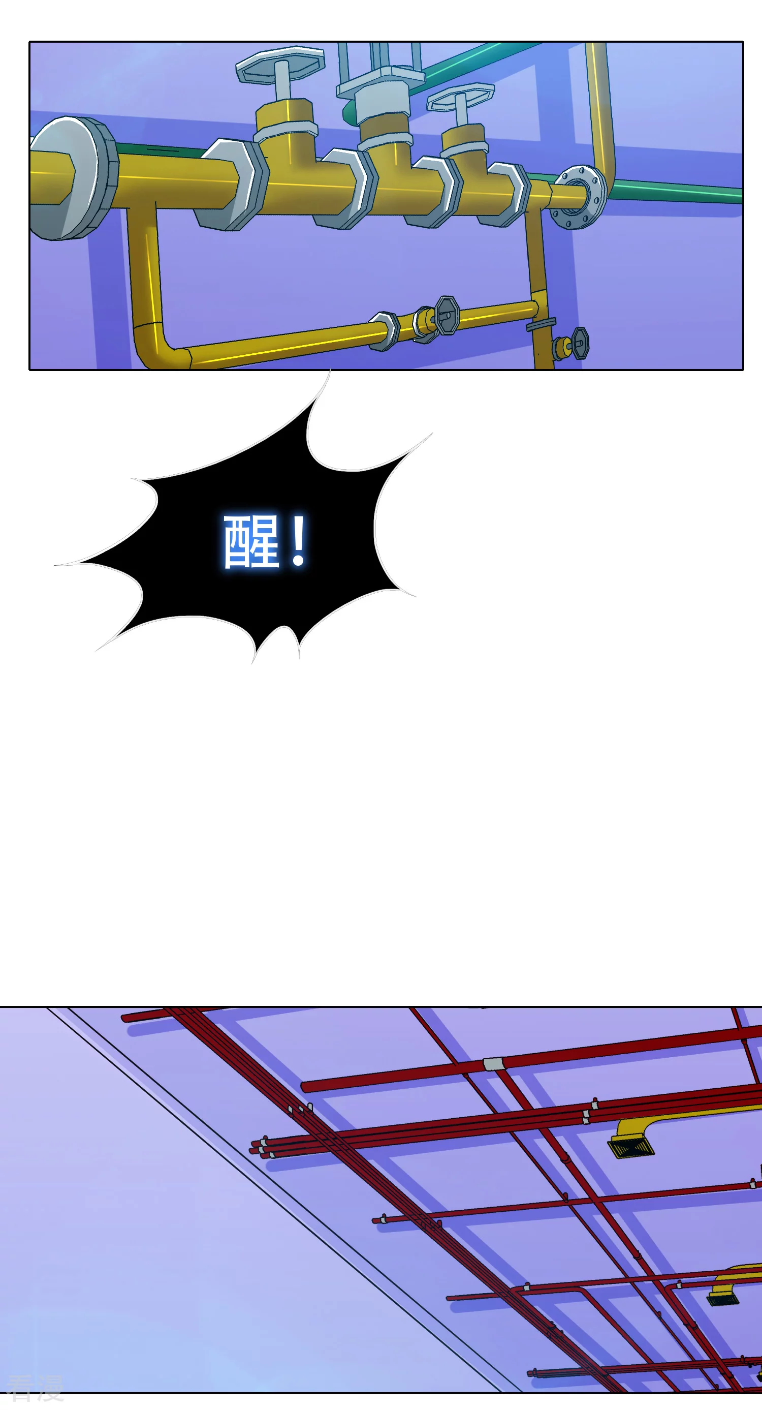 系統仙尊在都市 - 第130話 國外不好混 - 2