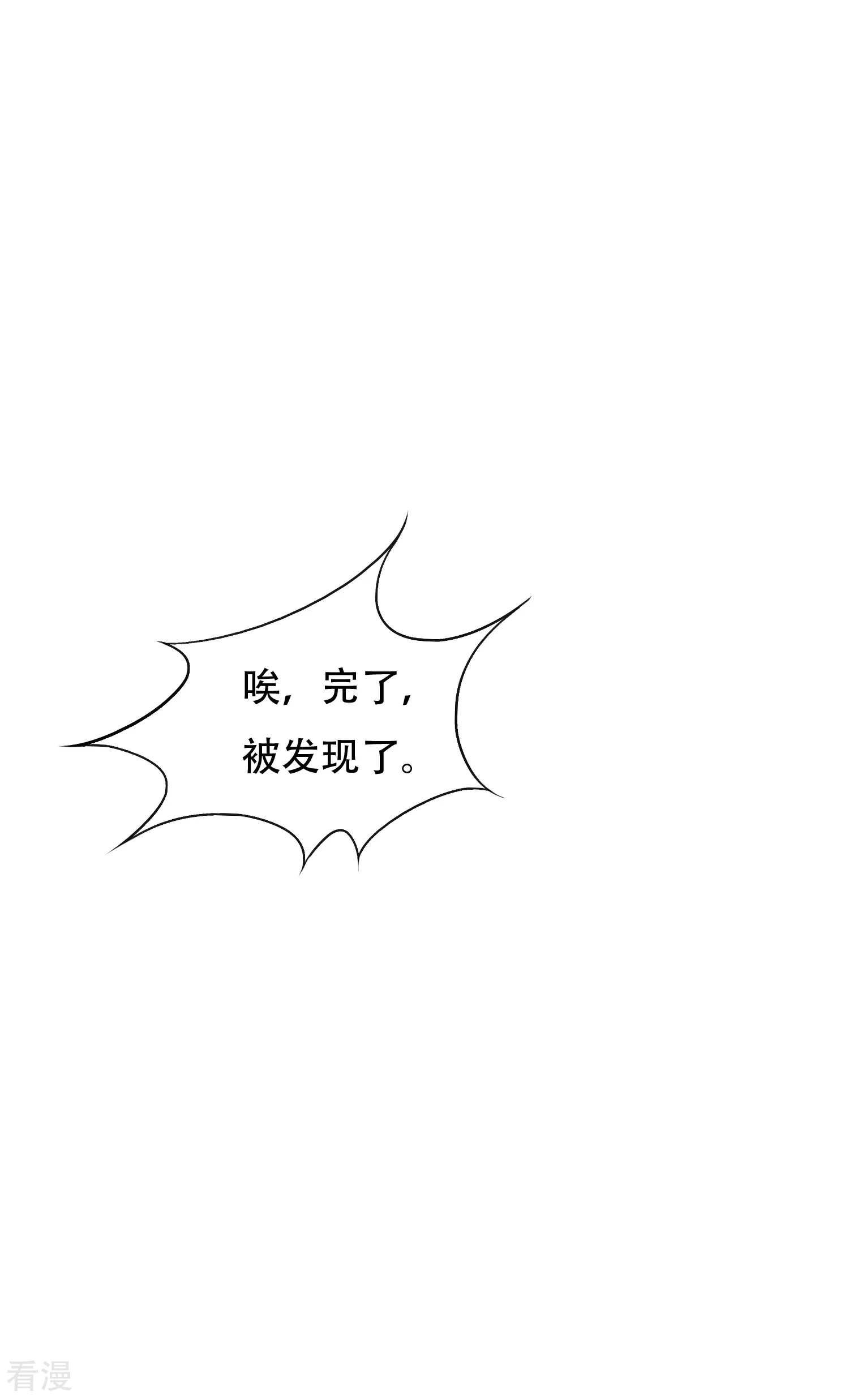 系統仙尊在都市 - 第130話 國外不好混 - 4