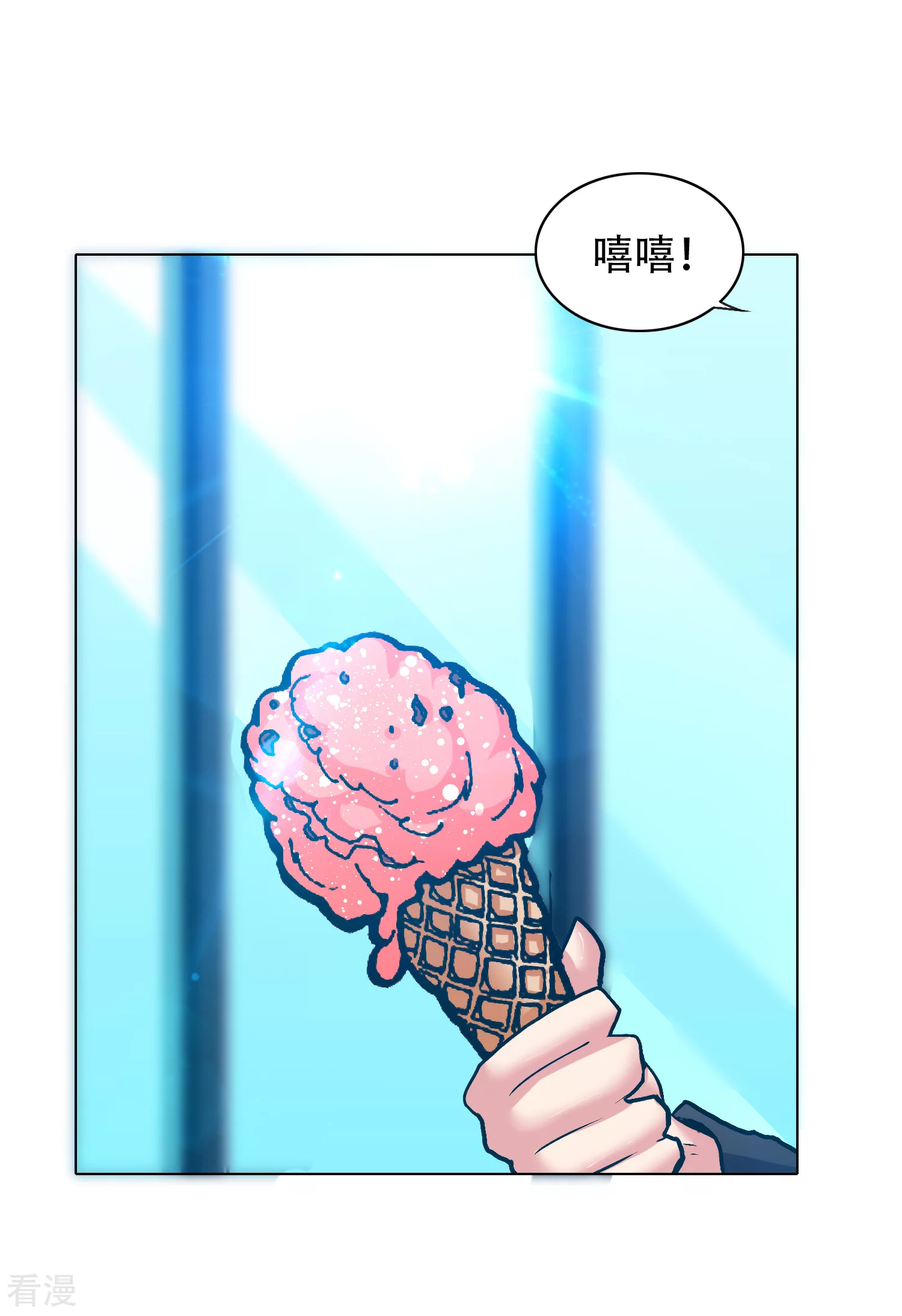 系統仙尊在都市 - 第130話 國外不好混 - 2