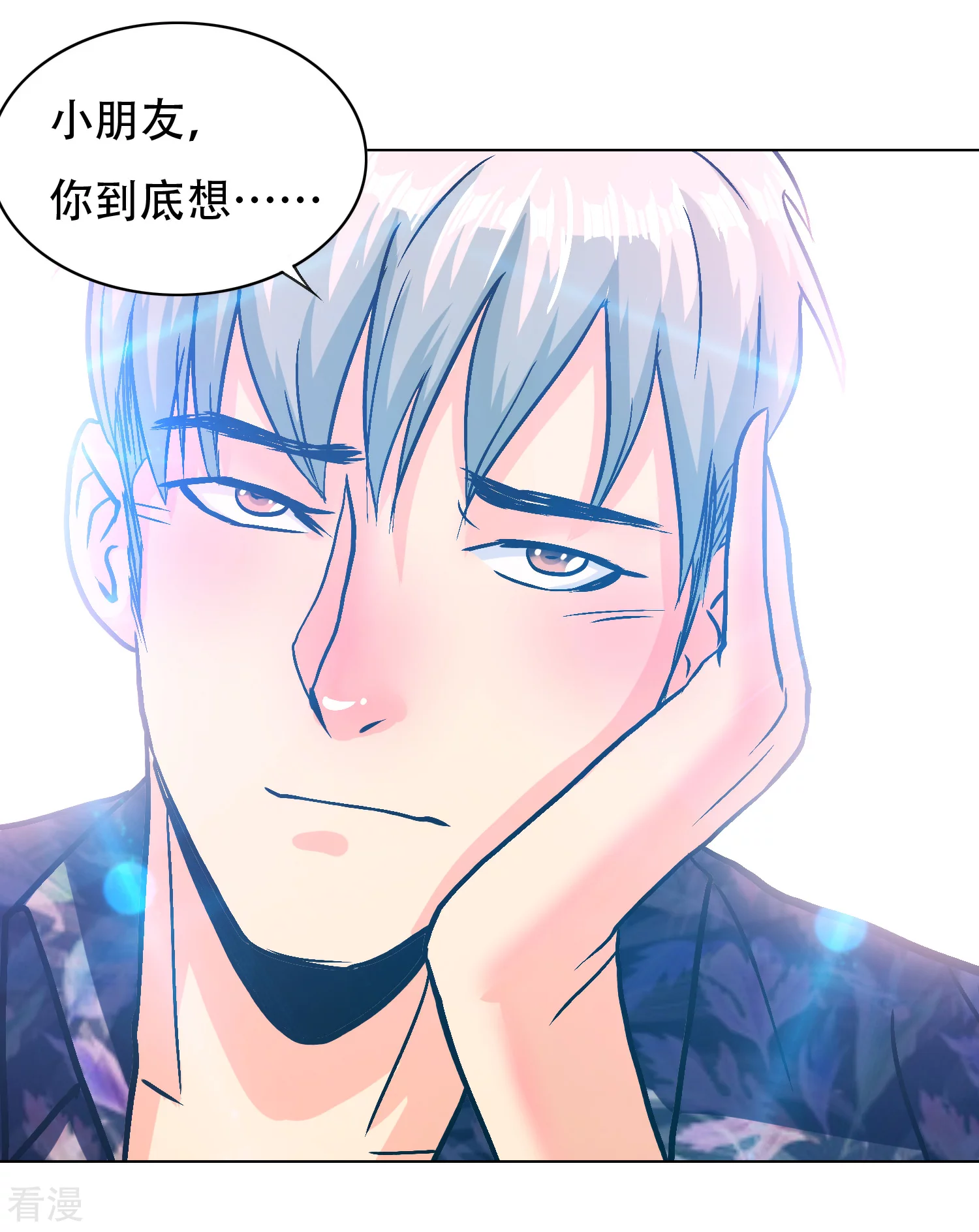 系統仙尊在都市 - 第130話 國外不好混 - 3