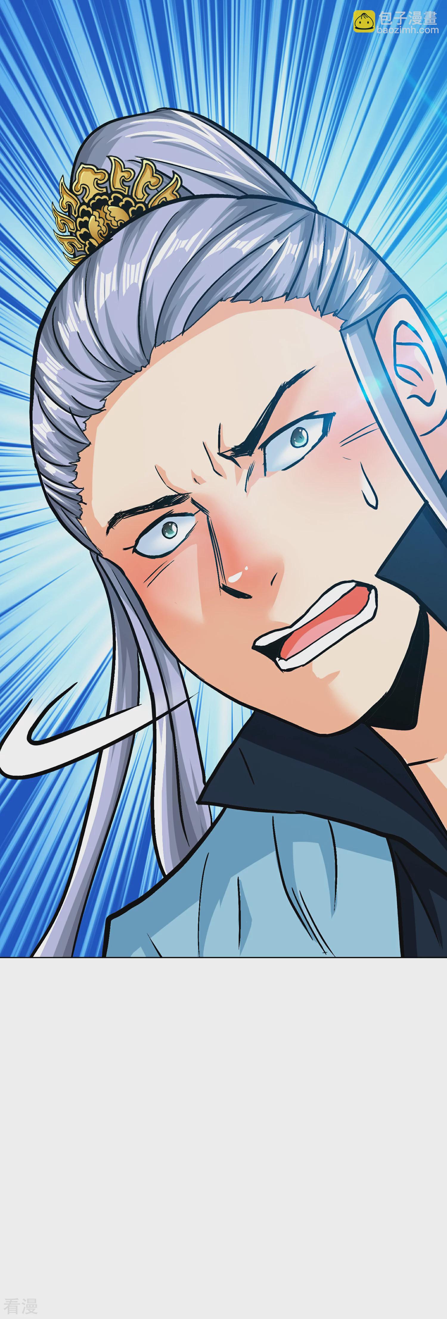 系統仙尊在都市 - 第133話 重啓三界 - 5