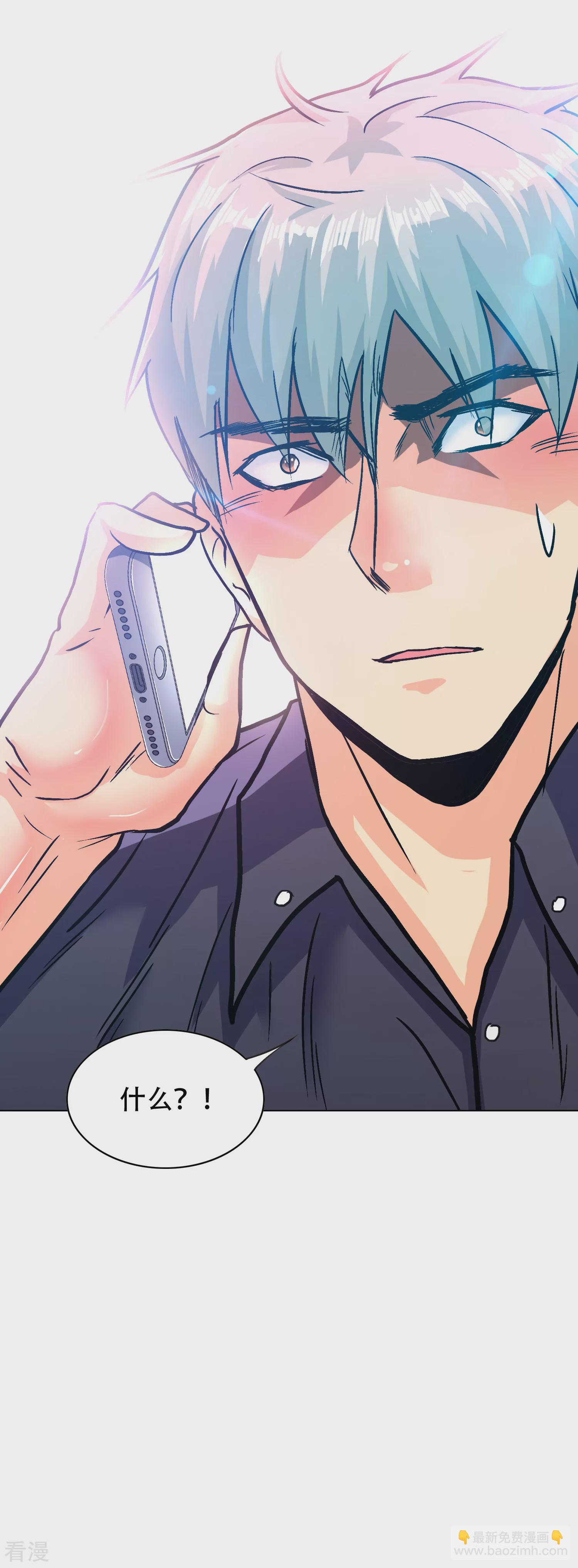 系統仙尊在都市 - 第133話 重啓三界 - 1