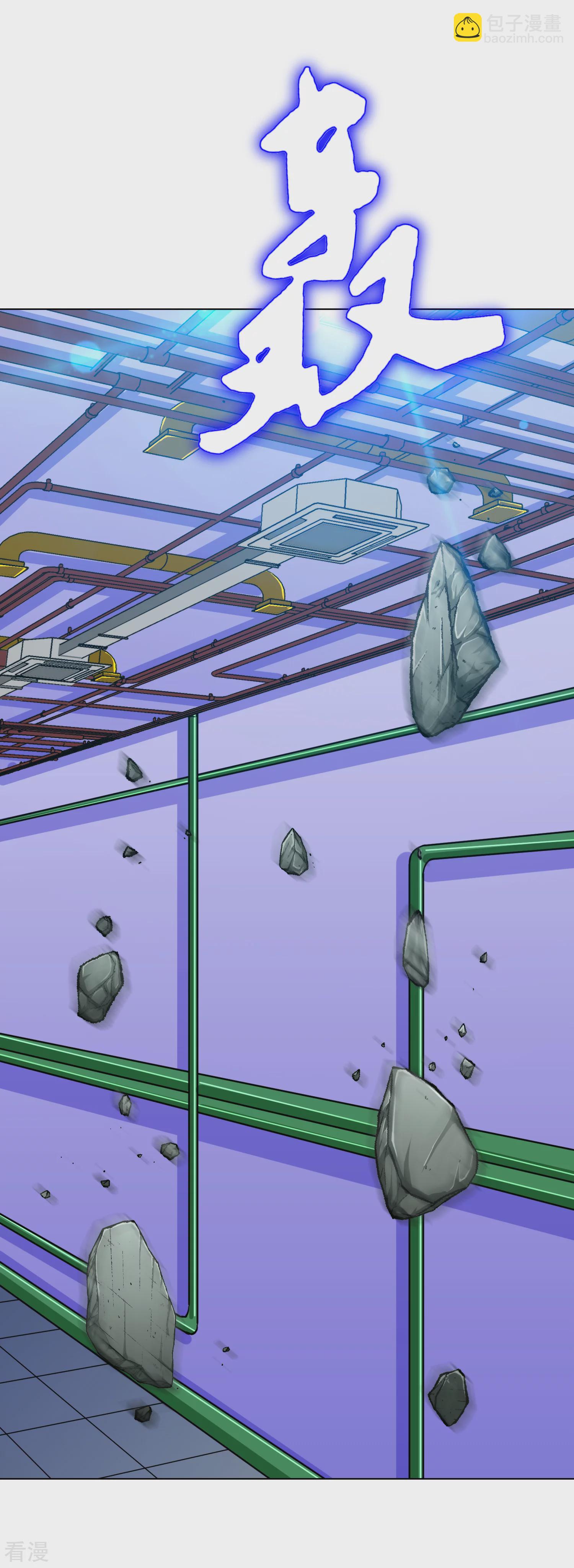 系統仙尊在都市 - 第133話 重啓三界 - 2