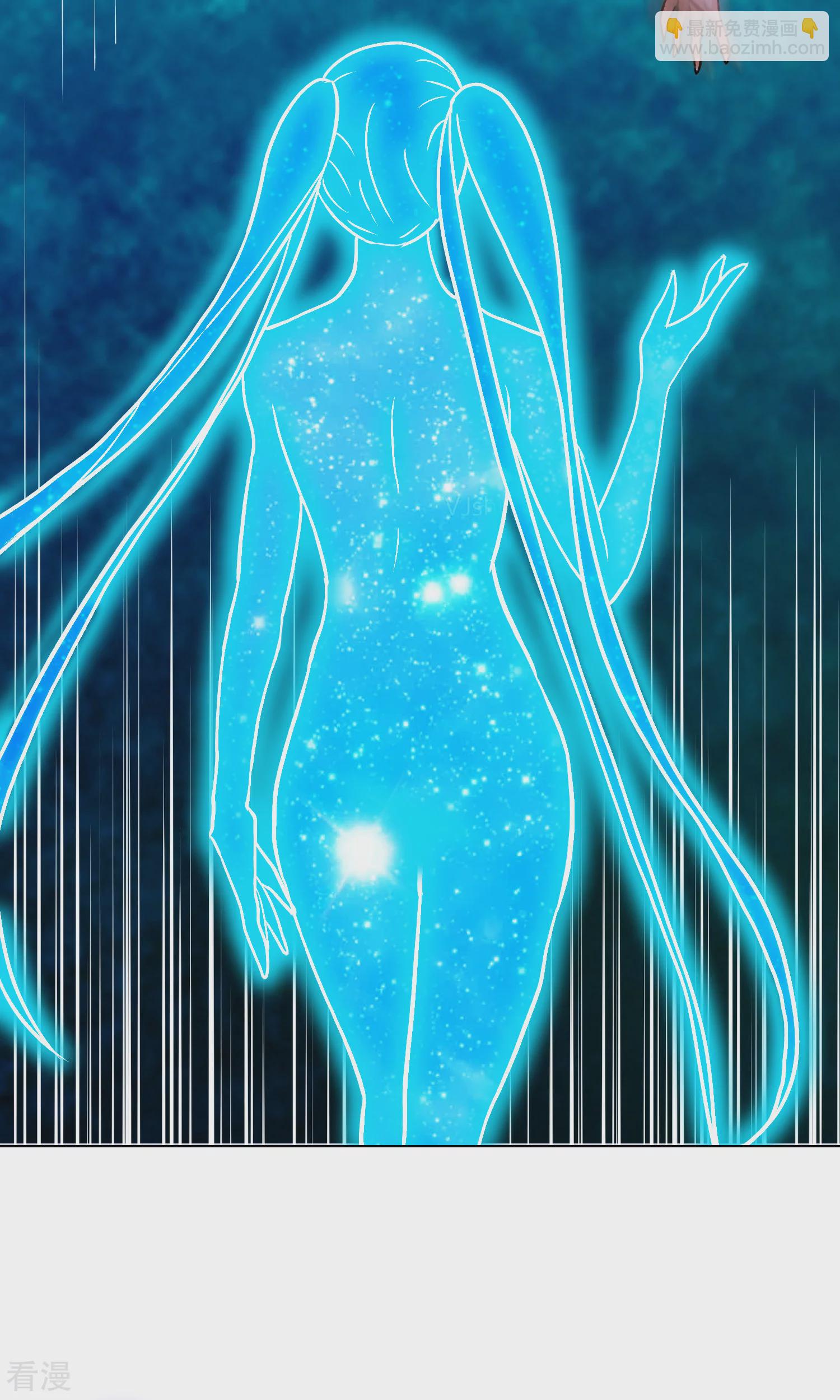 系統仙尊在都市 - 第133話 重啓三界 - 3