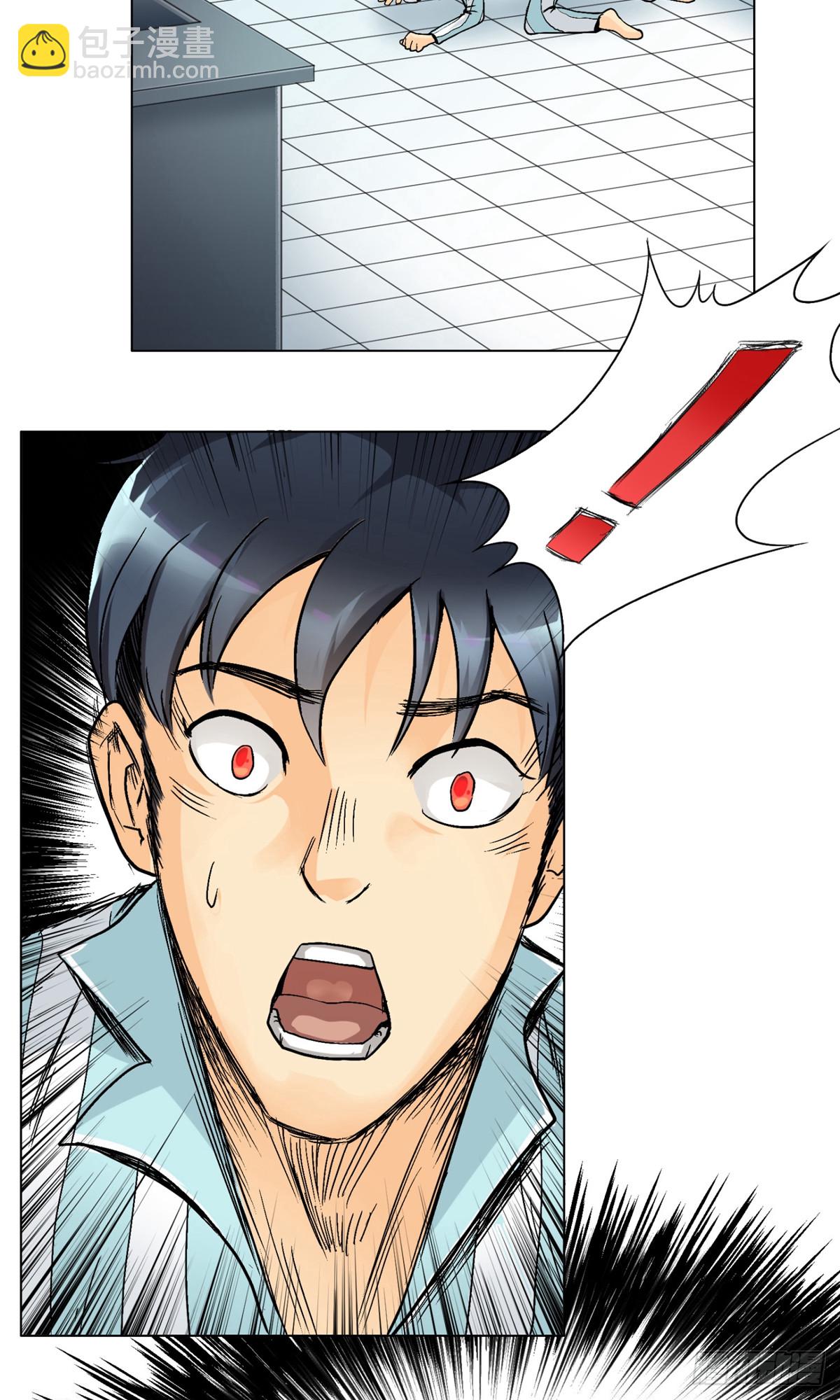 系統仙尊在都市 - 第2話 - 5