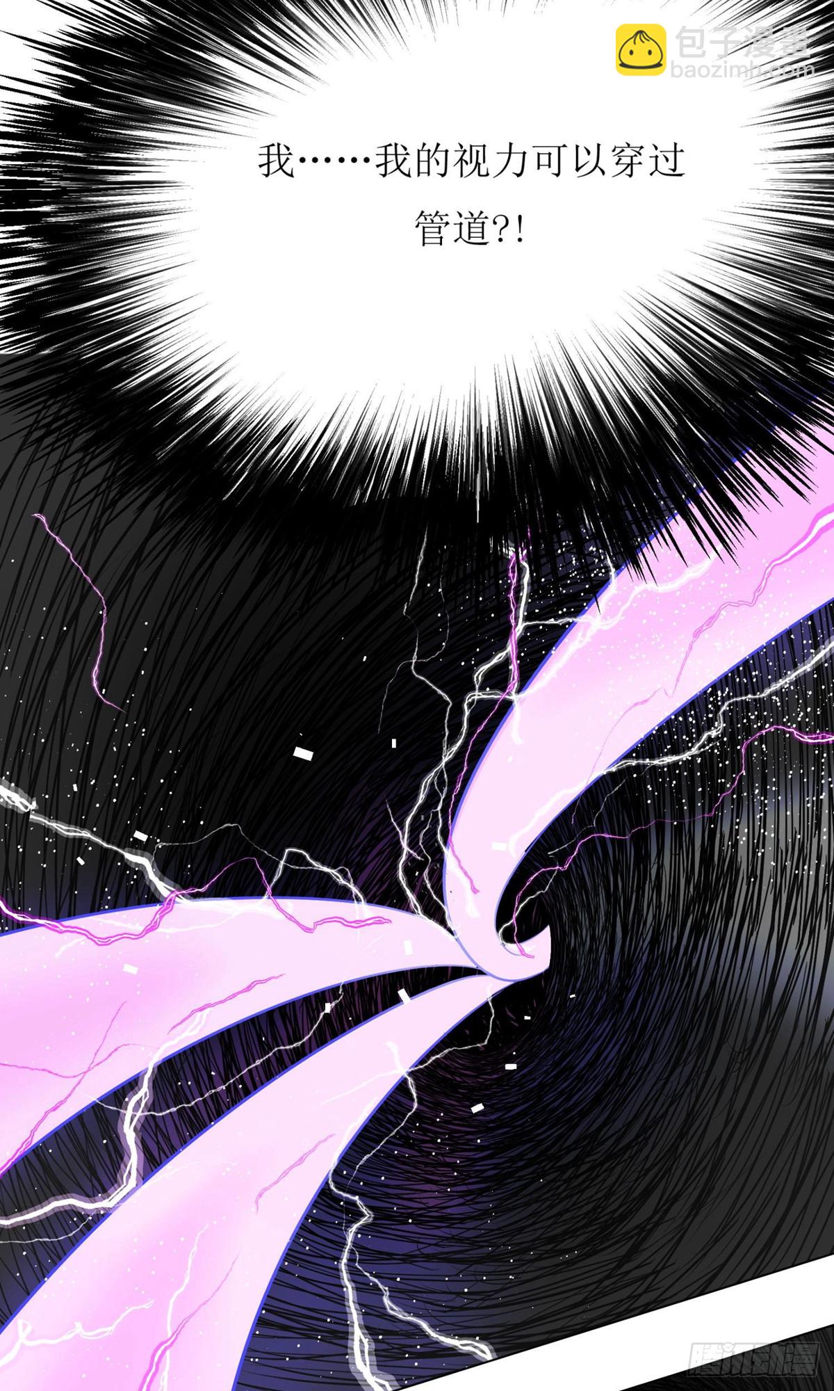 系統仙尊在都市 - 第2話 - 6