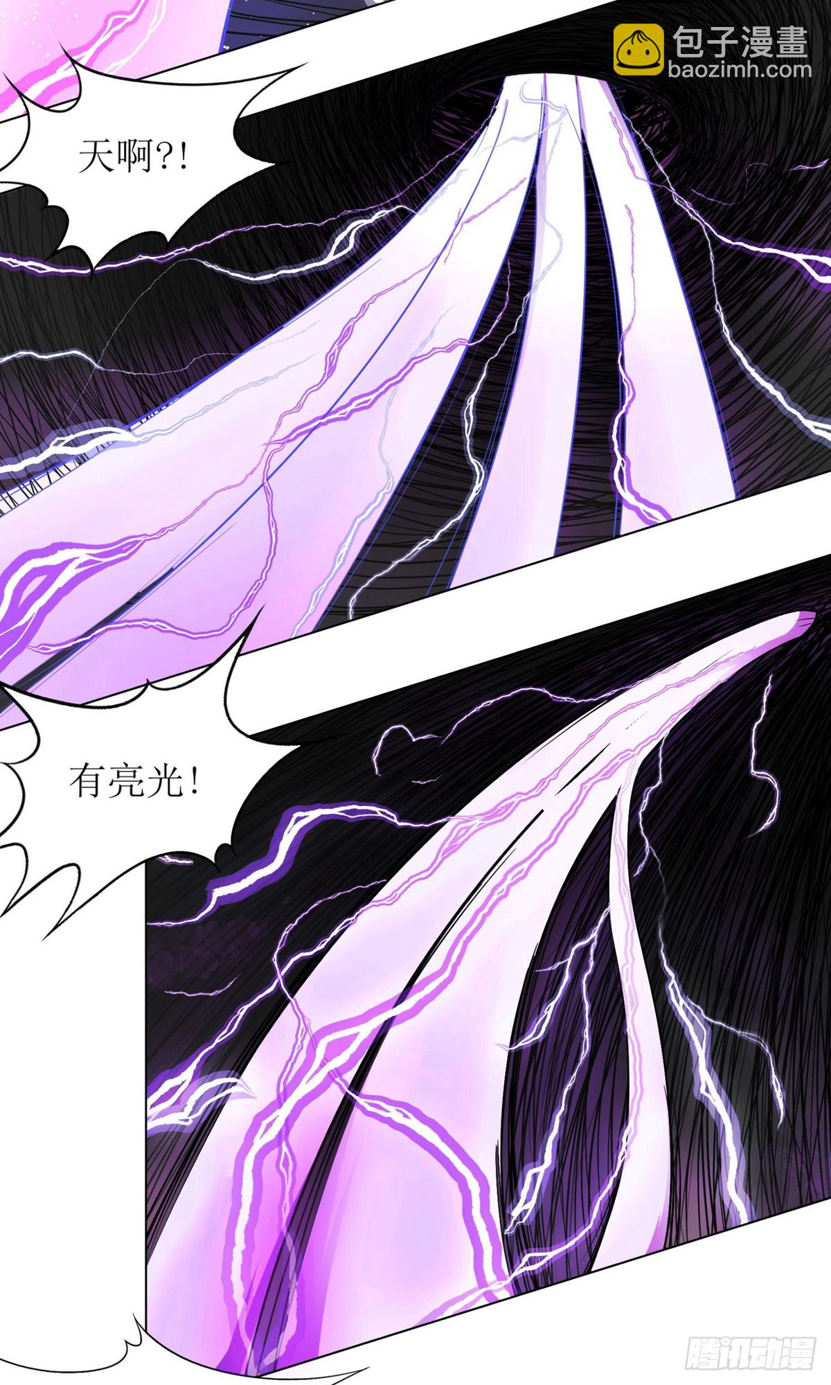 系統仙尊在都市 - 第2話 - 7