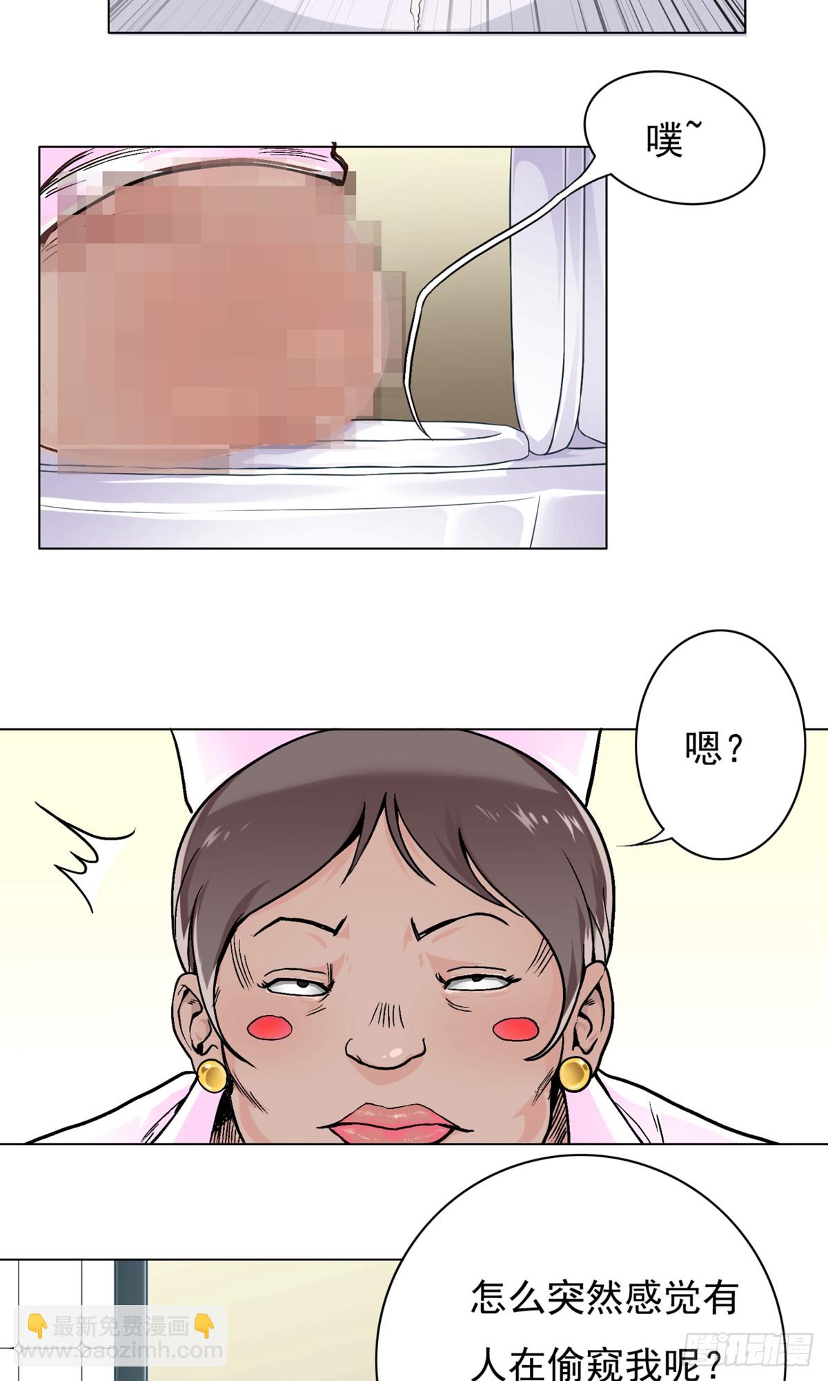 系統仙尊在都市 - 第2話 - 2