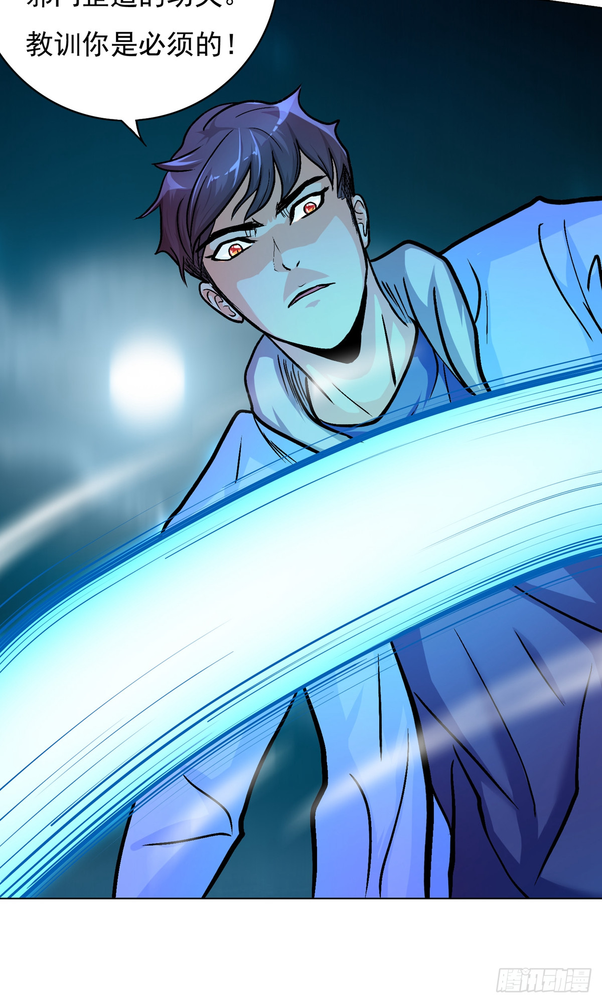 系統仙尊在都市 - 第27話(1/2) - 8