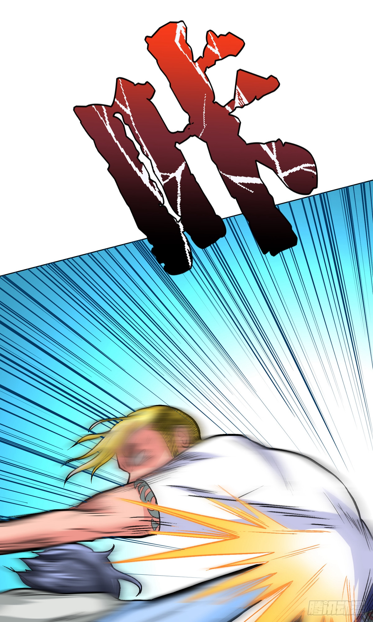 系統仙尊在都市 - 第27話(1/2) - 1