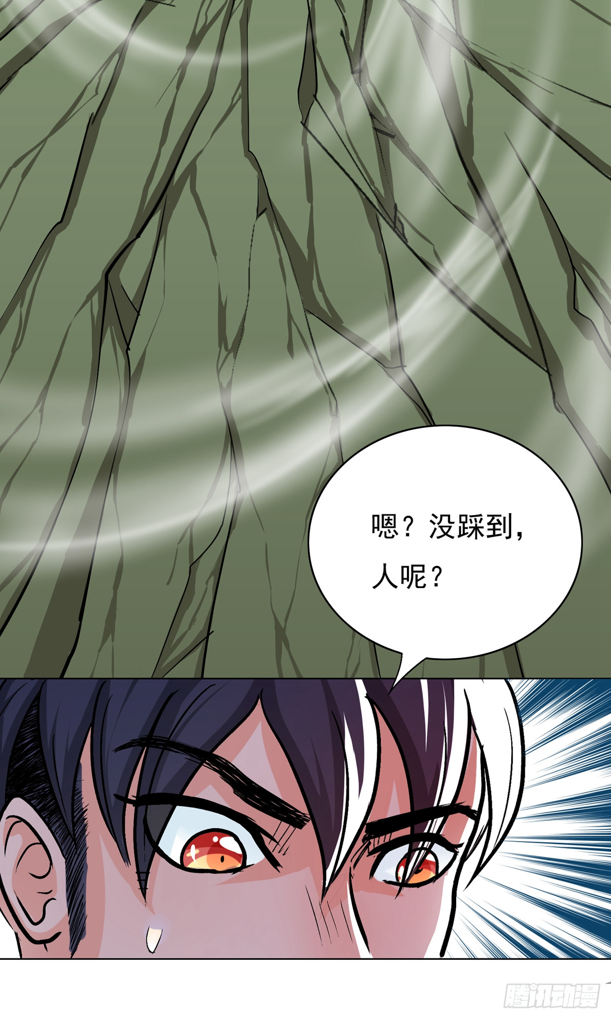 系統仙尊在都市 - 第27話(1/2) - 2