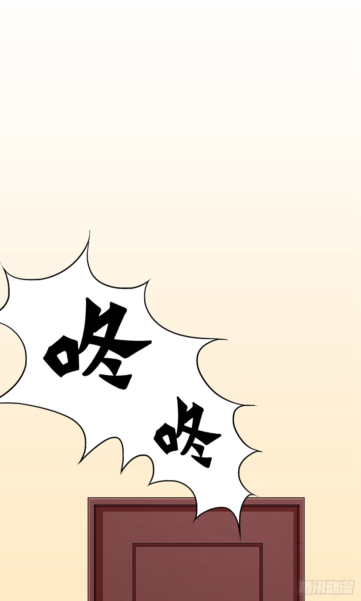 系統仙尊在都市 - 第27話(1/2) - 7