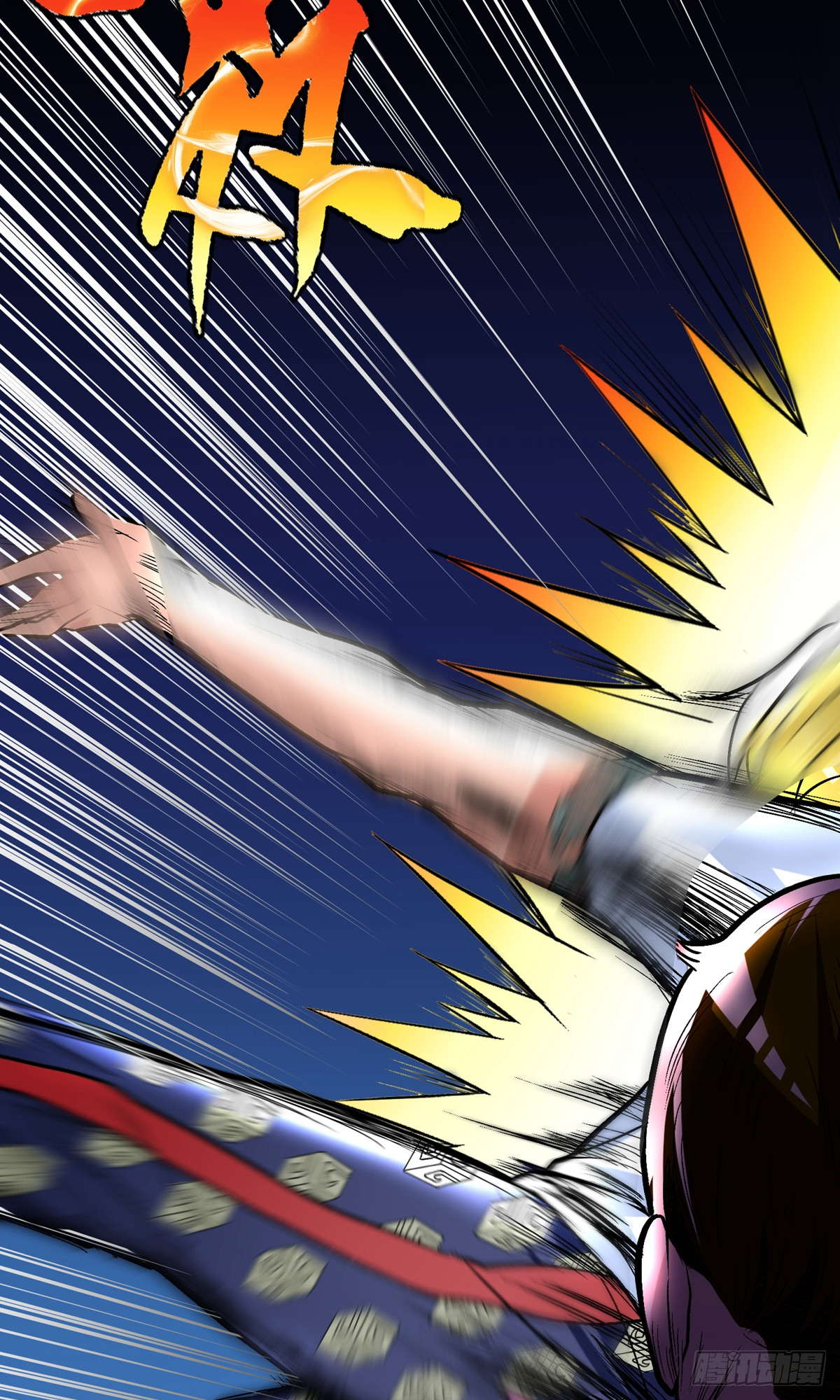 系統仙尊在都市 - 第27話(1/2) - 5