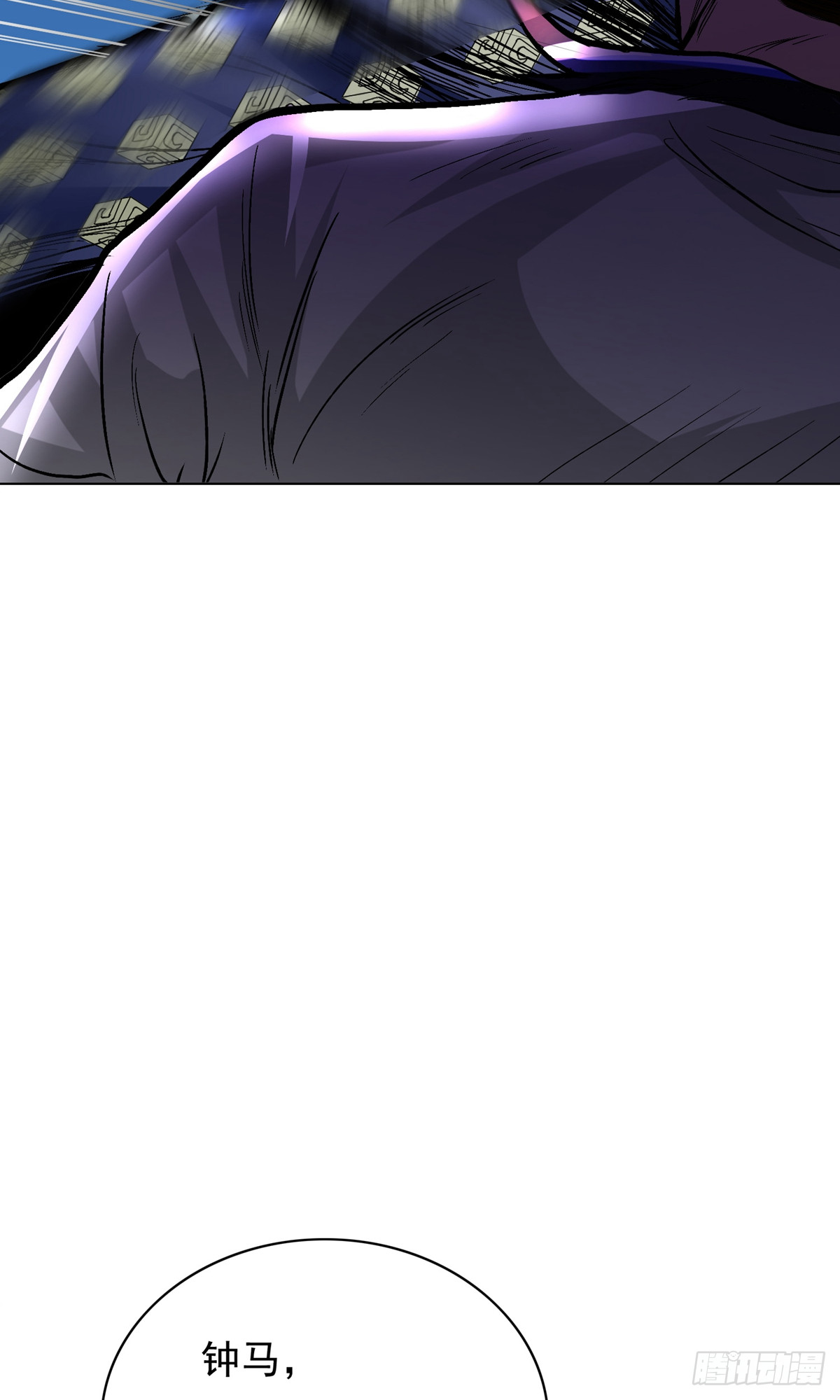 系統仙尊在都市 - 第27話(1/2) - 6