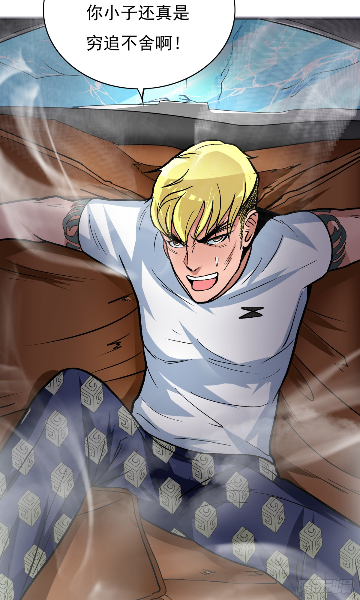 系統仙尊在都市 - 第27話(1/2) - 7