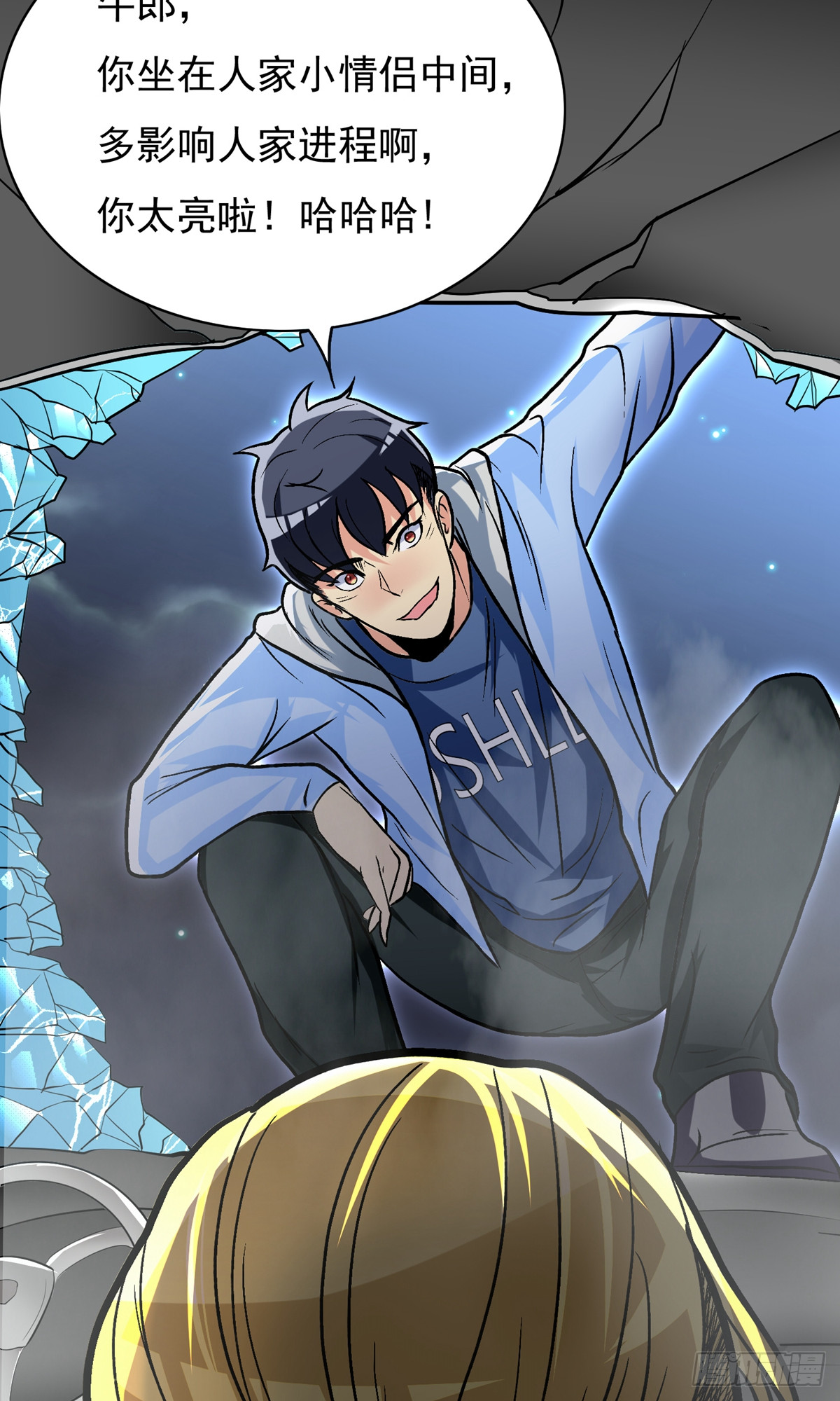 系統仙尊在都市 - 第27話(1/2) - 1