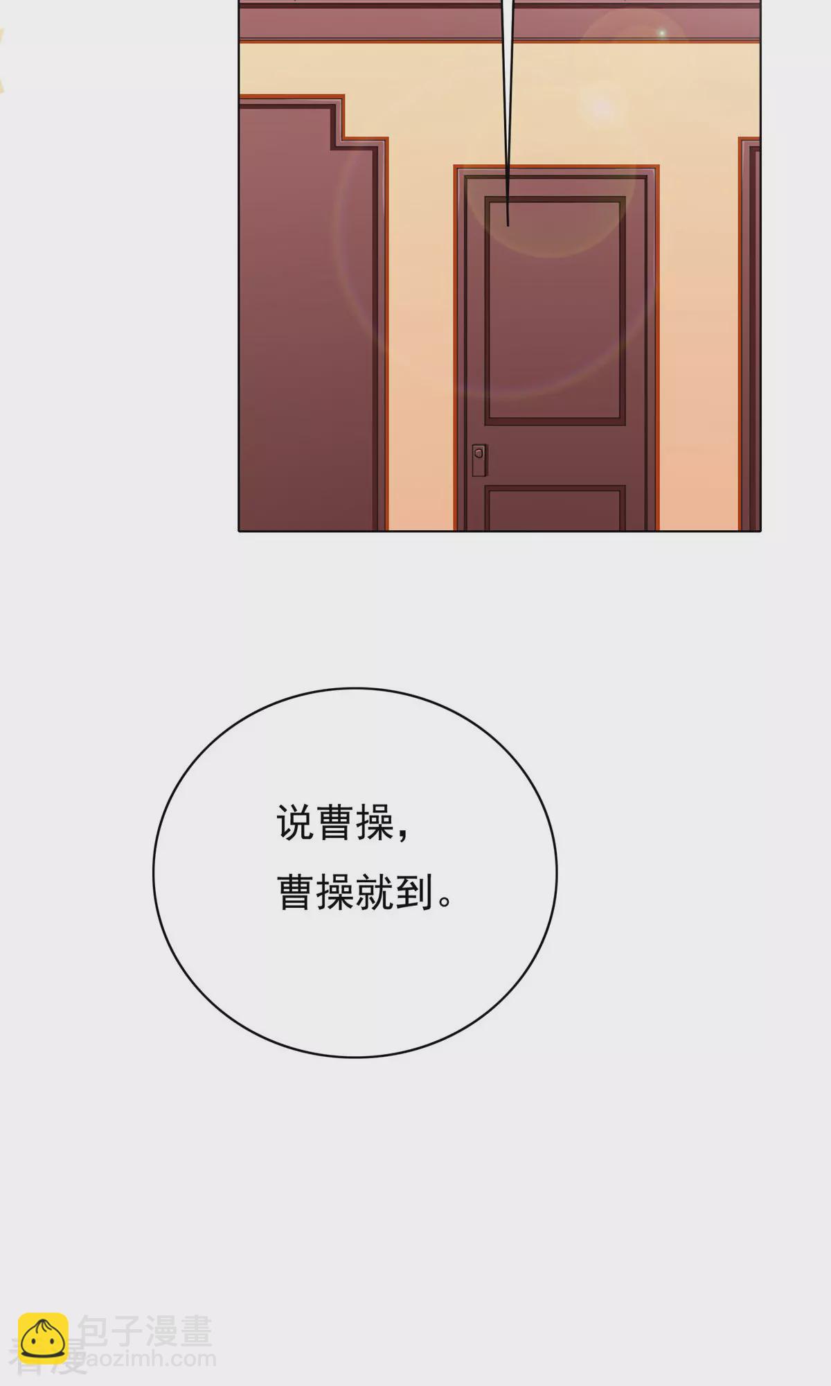 系統仙尊在都市 - 第24話 美女浴室刺鍾馬 - 3