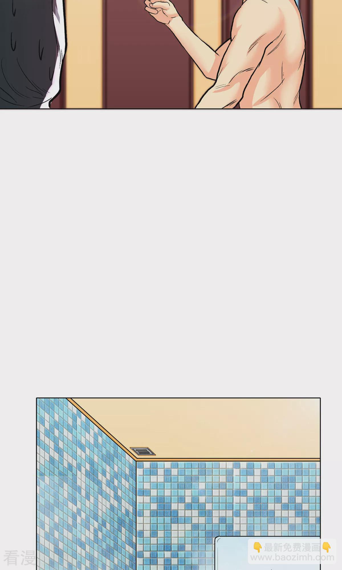 系統仙尊在都市 - 第24話 美女浴室刺鍾馬 - 5