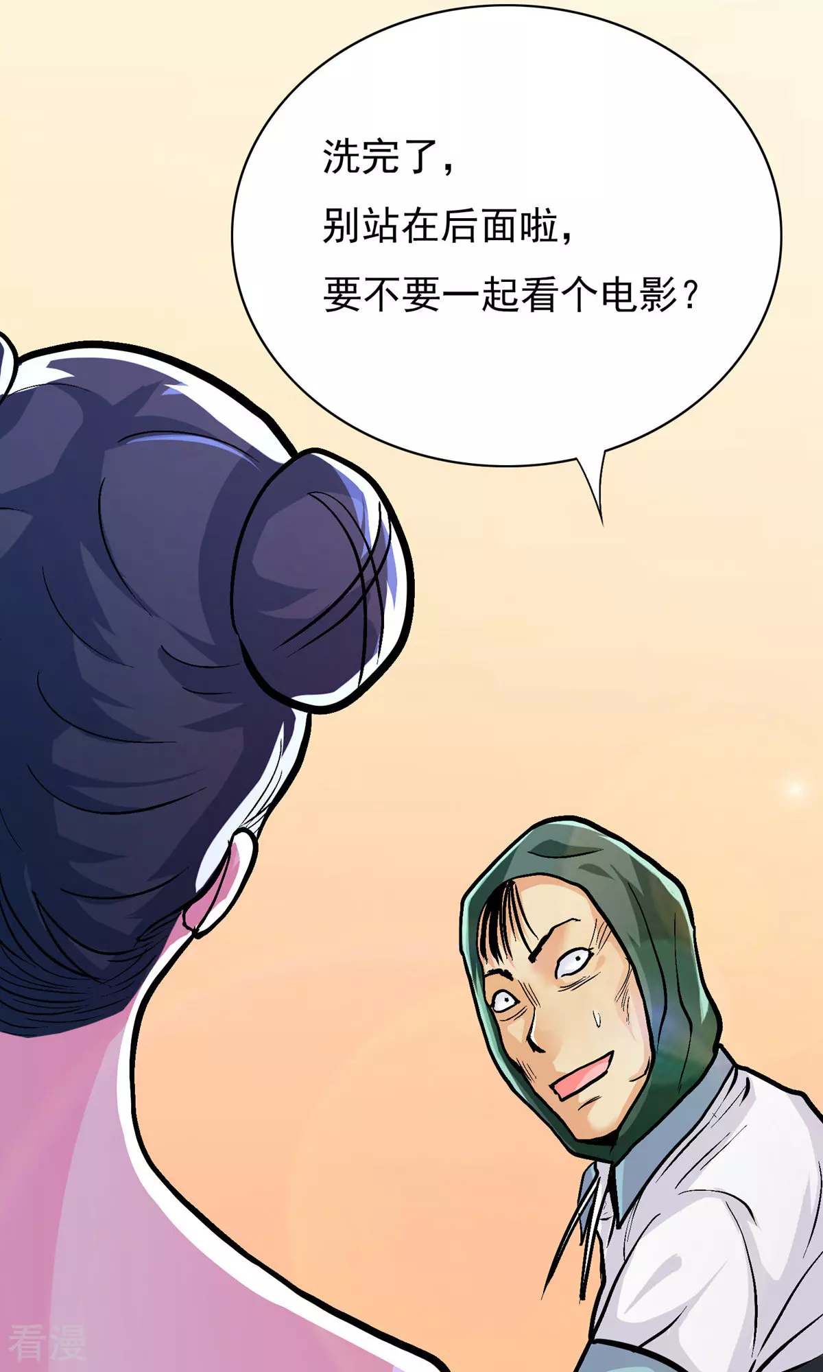 系統仙尊在都市 - 第24話 美女浴室刺鍾馬 - 3