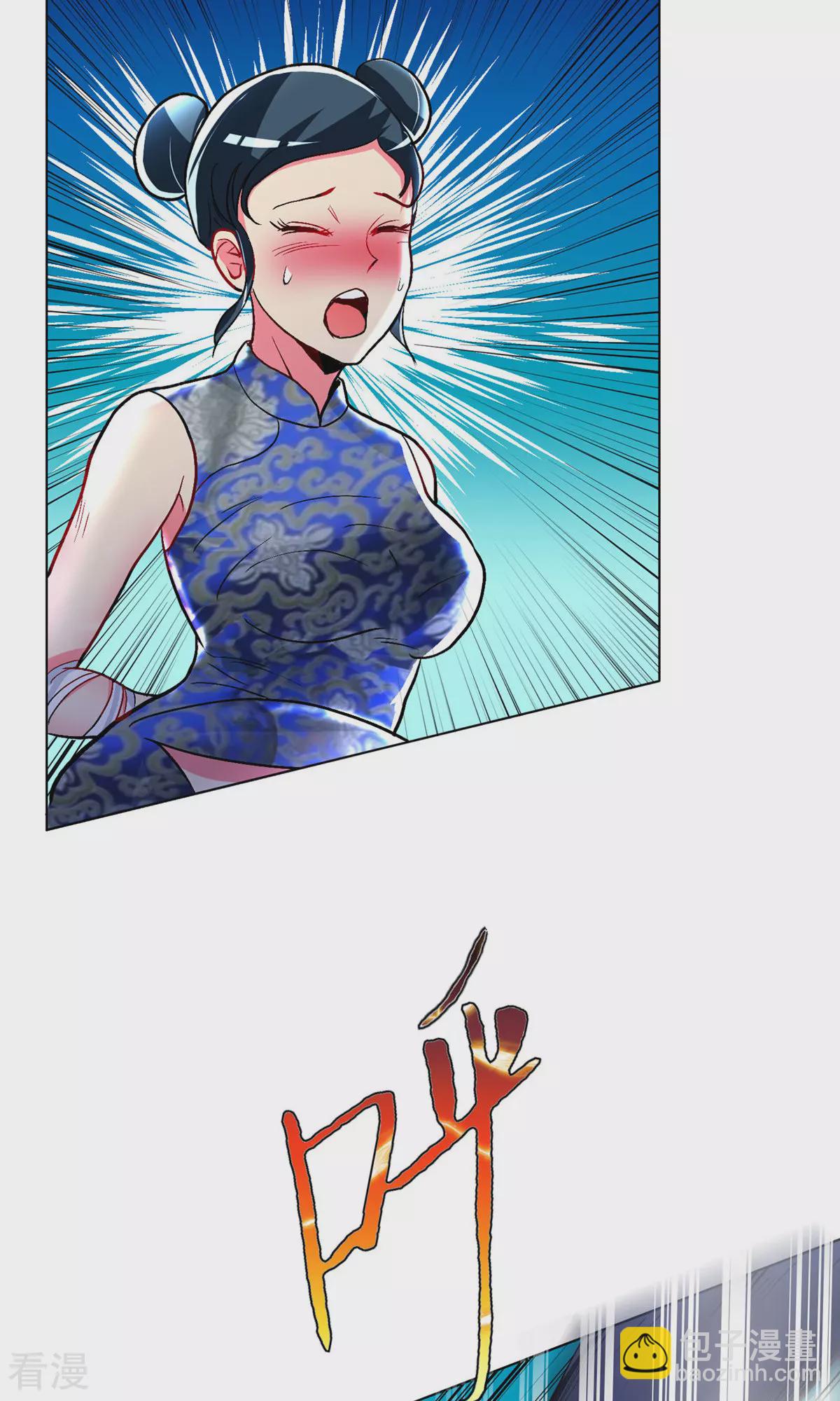 系統仙尊在都市 - 第24話 美女浴室刺鍾馬 - 1