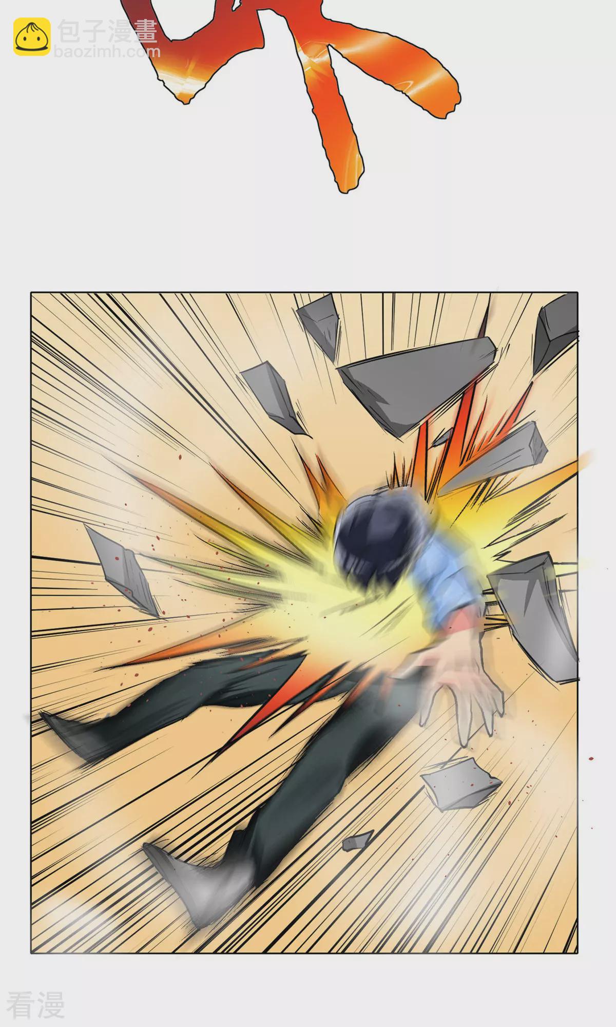 系統仙尊在都市 - 第24話 美女浴室刺鍾馬 - 3