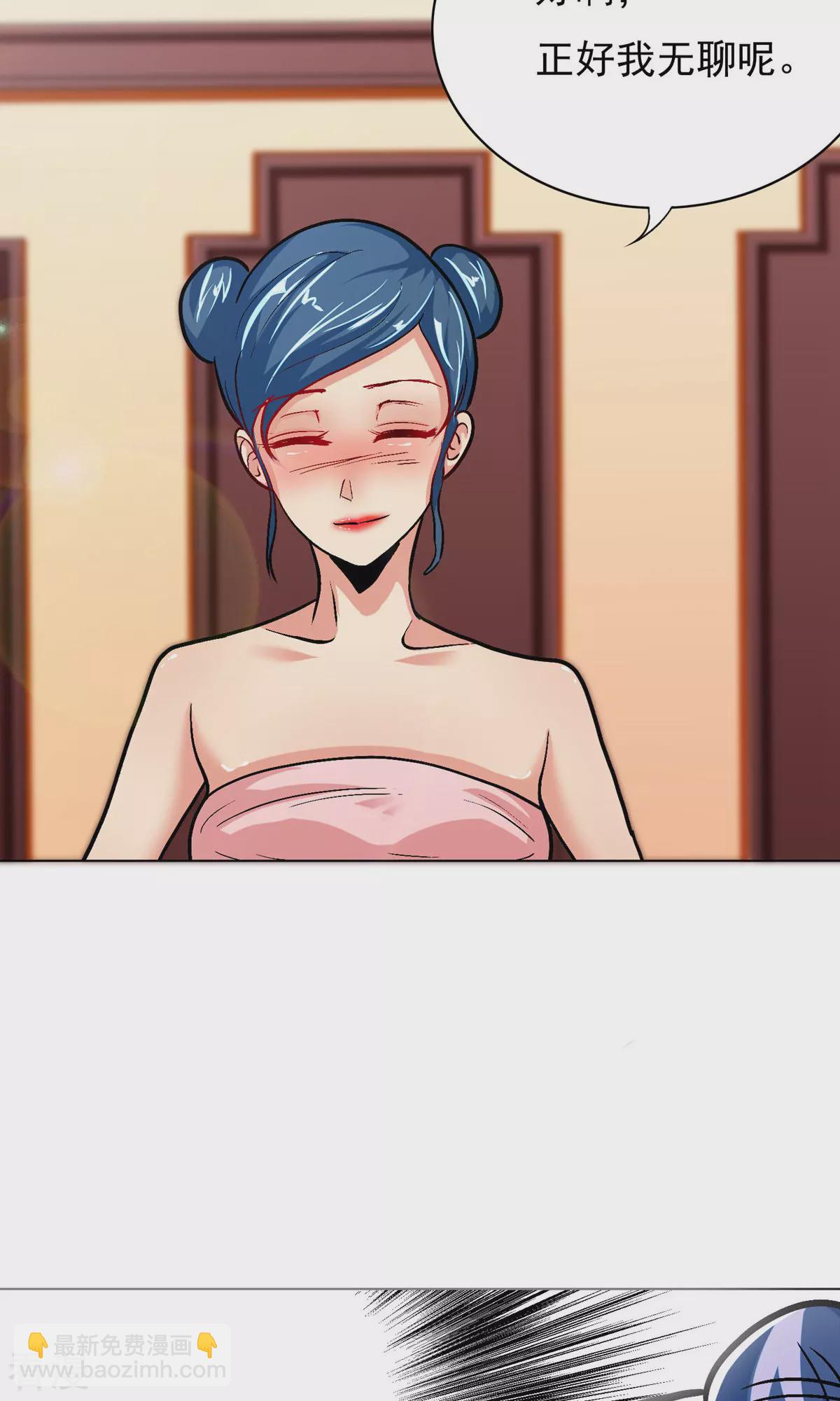 系統仙尊在都市 - 第24話 美女浴室刺鍾馬 - 5