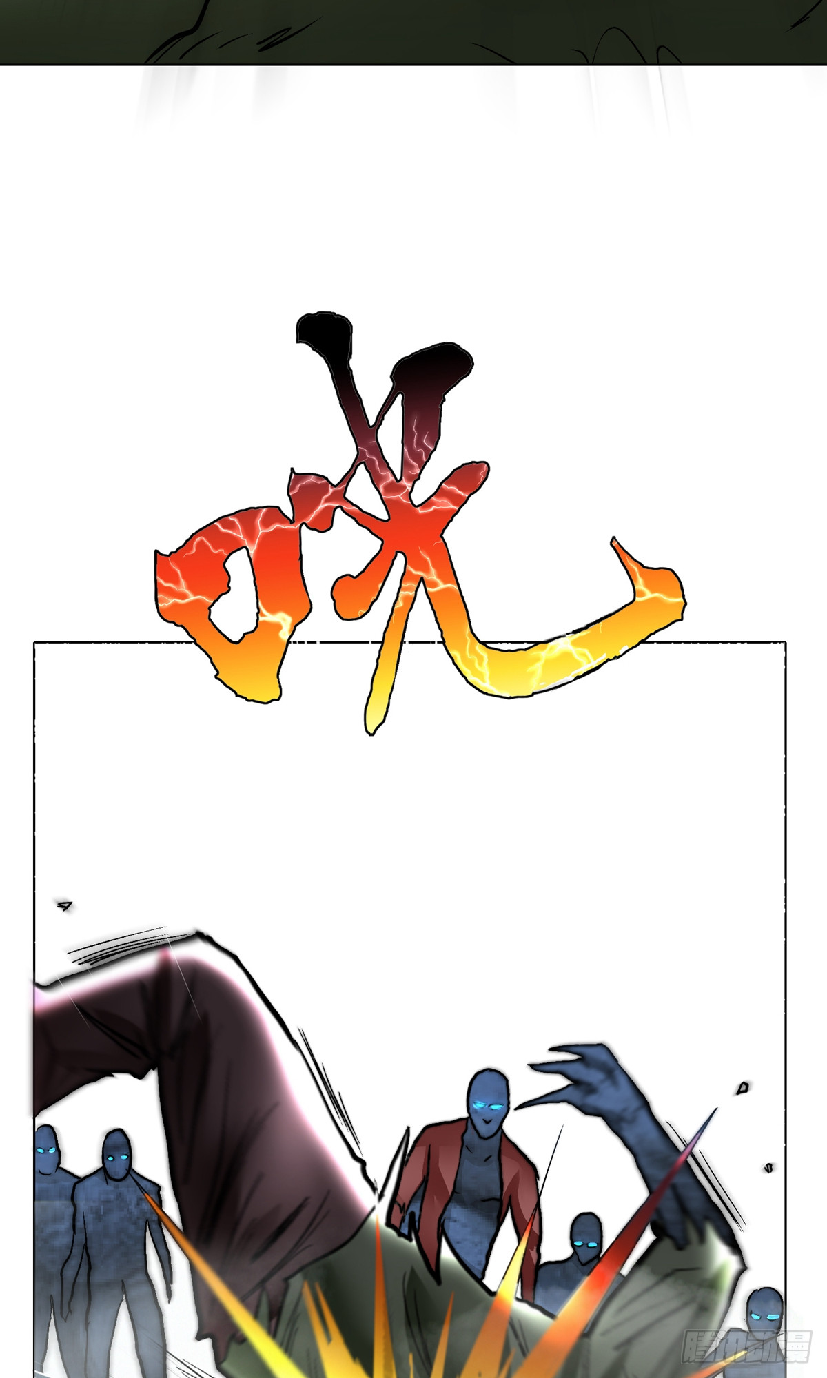 系統仙尊在都市 - 第29話(2/2) - 2