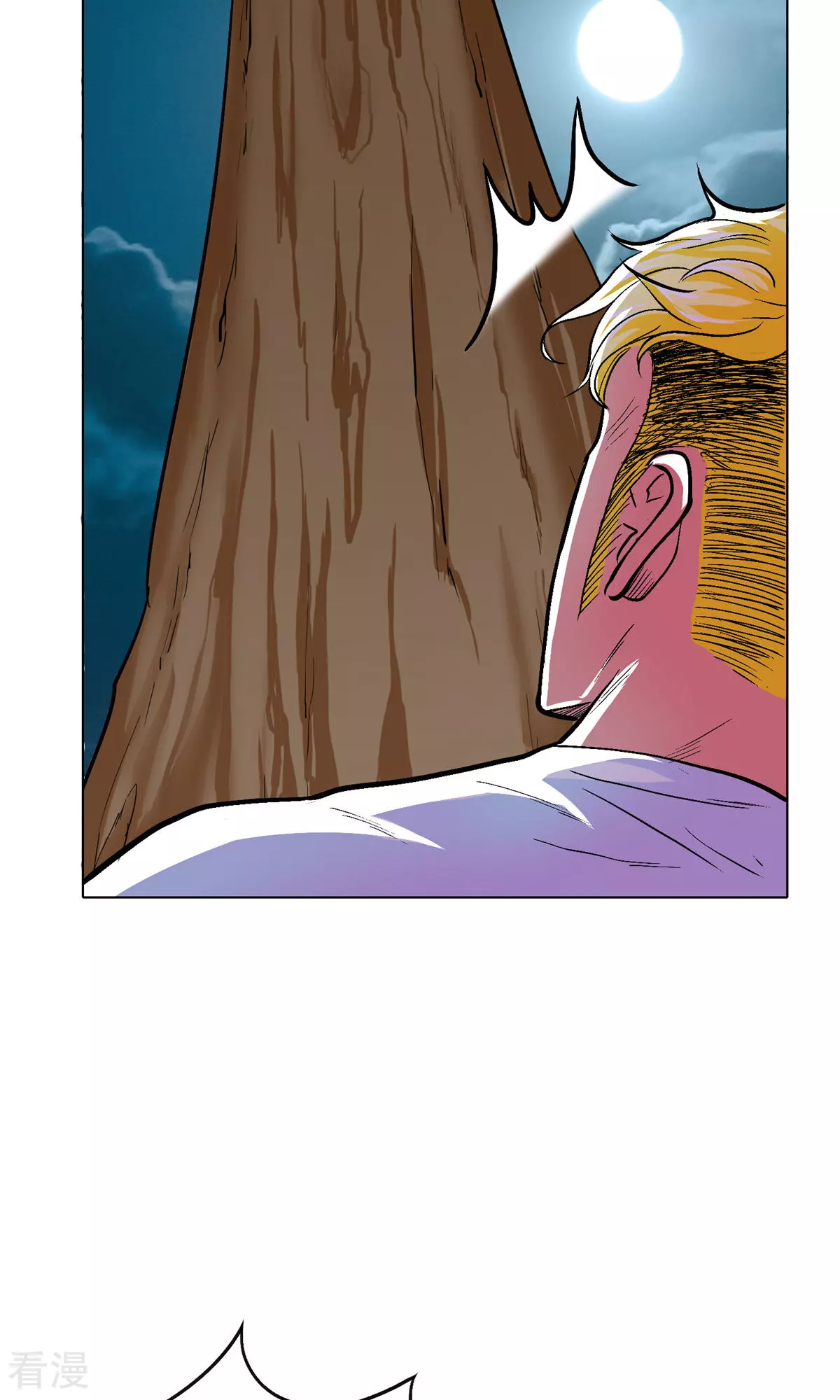 系統仙尊在都市 - 第26話 牛郎！牛郎！你累壞了吧！ - 7