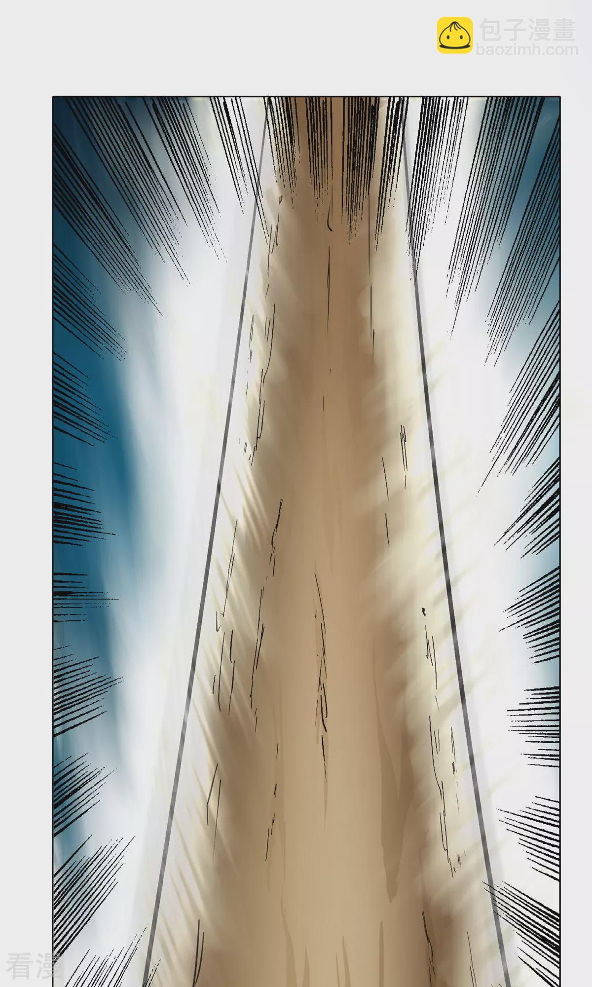 系統仙尊在都市 - 第26話 牛郎！牛郎！你累壞了吧！ - 7