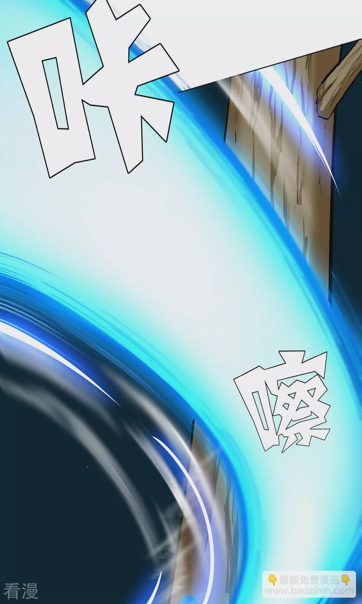 系統仙尊在都市 - 第26話 牛郎！牛郎！你累壞了吧！ - 2