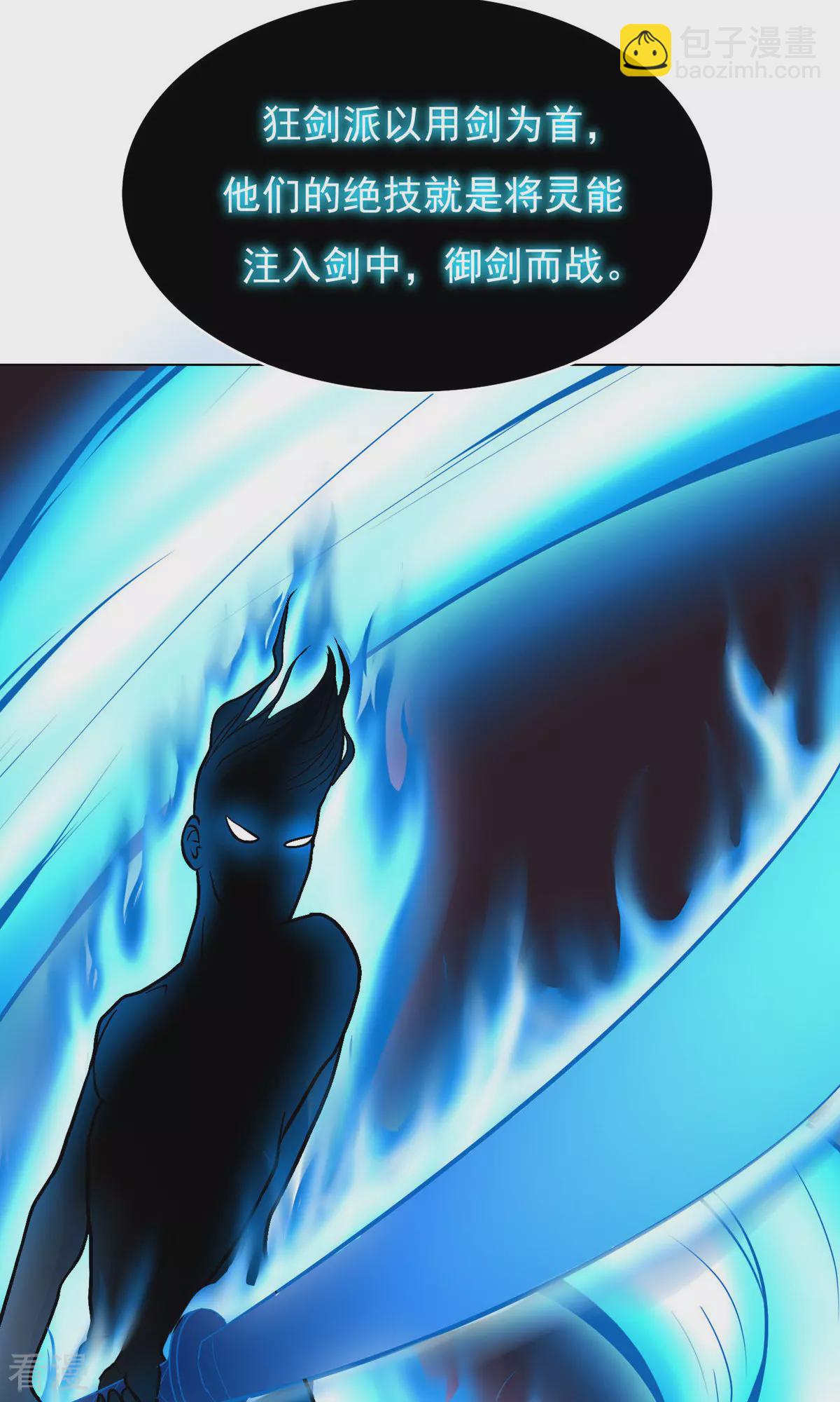 系統仙尊在都市 - 第26話 牛郎！牛郎！你累壞了吧！ - 3