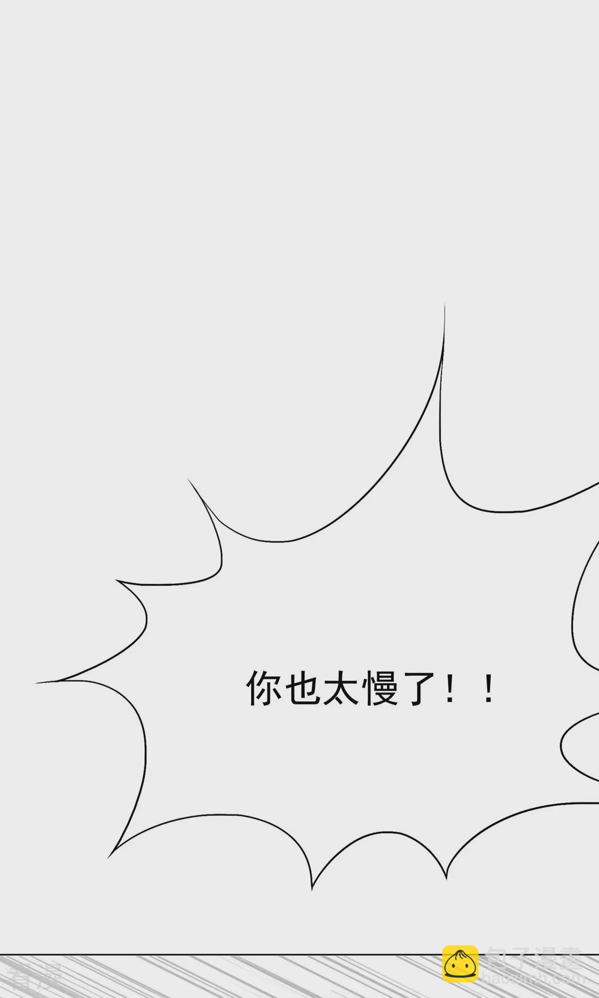 系統仙尊在都市 - 第26話 牛郎！牛郎！你累壞了吧！ - 2