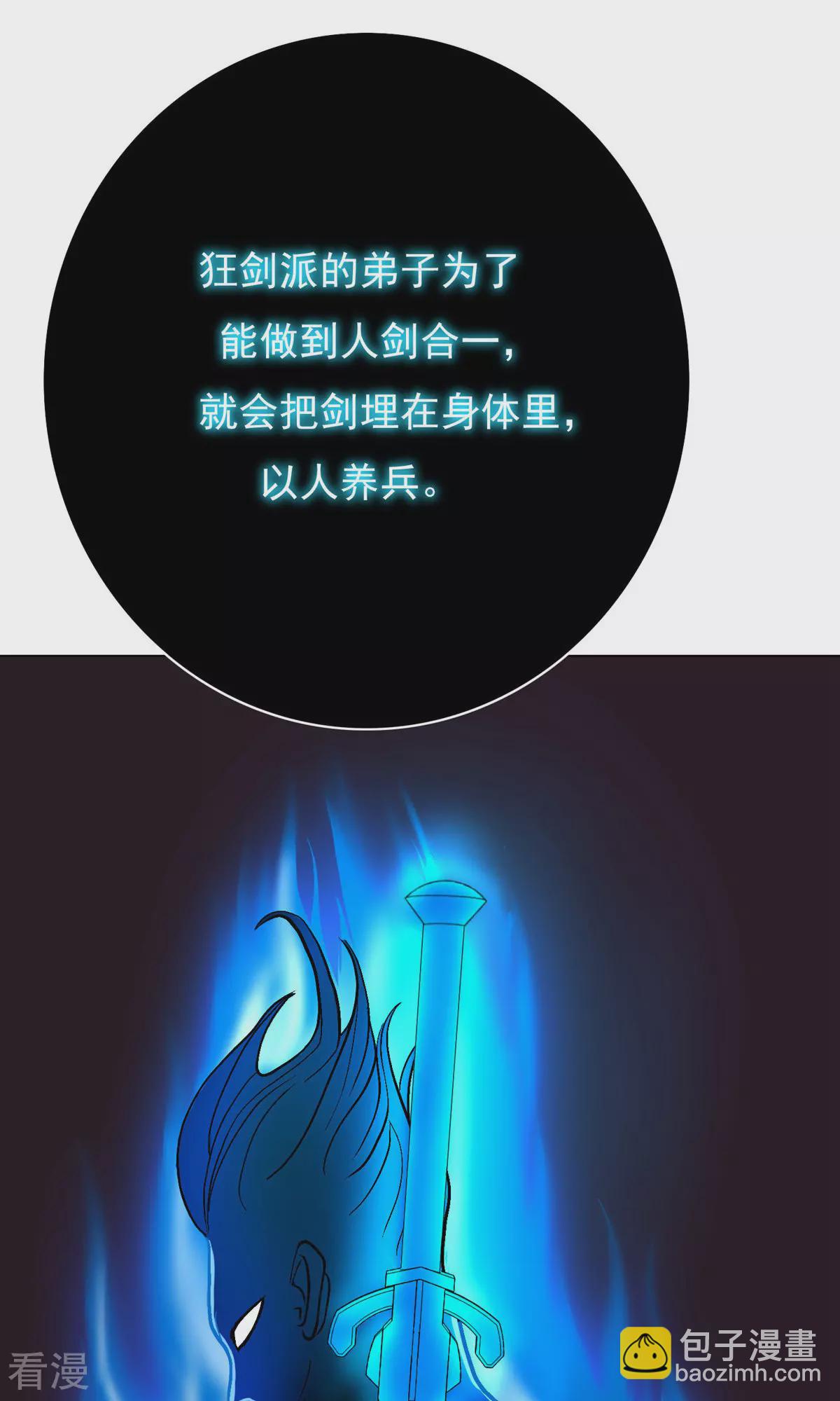 系統仙尊在都市 - 第26話 牛郎！牛郎！你累壞了吧！ - 5