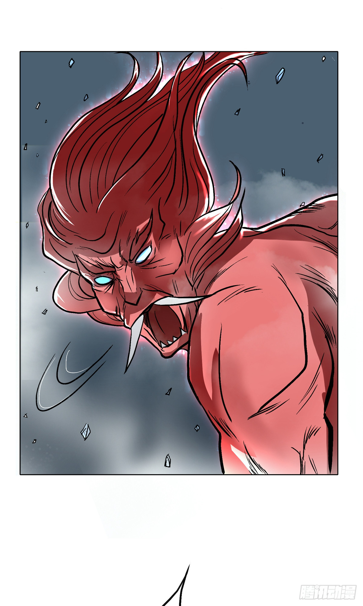 系統仙尊在都市 - 第31話(1/2) - 3